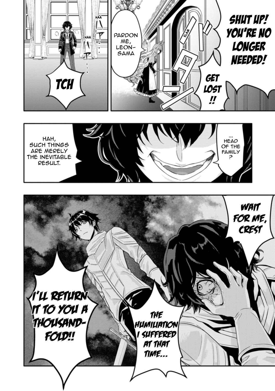 HAZURE SKILL『GA CHA』 DE TSUIHO SARETA ORE HA, WAGA MAMA OSANANAJIMI WO ZETSUEN SHI KAKUSEI SURU BANNO CHI TOSS KILL WO GET SHITE, MEZASE RAKURAKU SAIKYO SLOW LIFE! chapter 12.3 page 10