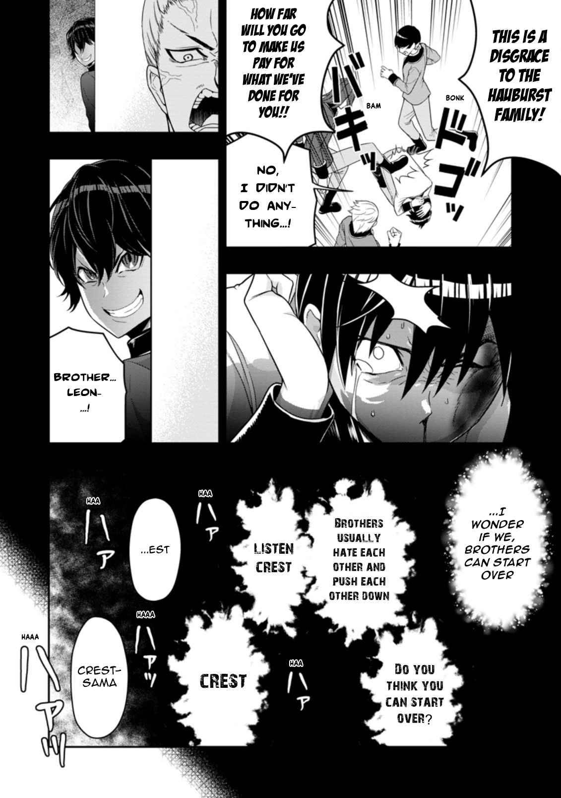 HAZURE SKILL『GA CHA』 DE TSUIHO SARETA ORE HA, WAGA MAMA OSANANAJIMI WO ZETSUEN SHI KAKUSEI SURU BANNO CHI TOSS KILL WO GET SHITE, MEZASE RAKURAKU SAIKYO SLOW LIFE! chapter 13.1 page 10