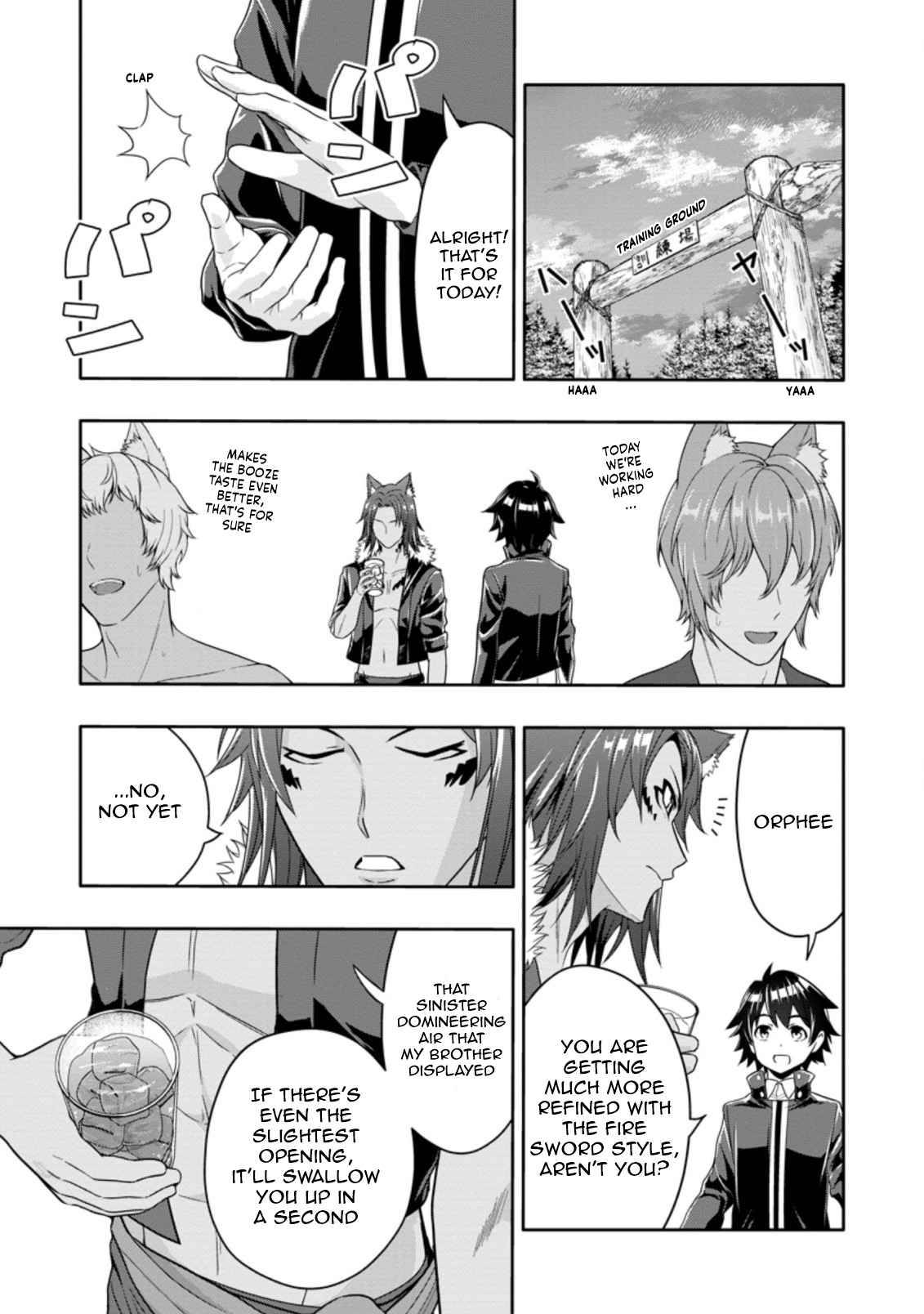 HAZURE SKILL『GA CHA』 DE TSUIHO SARETA ORE HA, WAGA MAMA OSANANAJIMI WO ZETSUEN SHI KAKUSEI SURU BANNO CHI TOSS KILL WO GET SHITE, MEZASE RAKURAKU SAIKYO SLOW LIFE! chapter 13.1 page 3