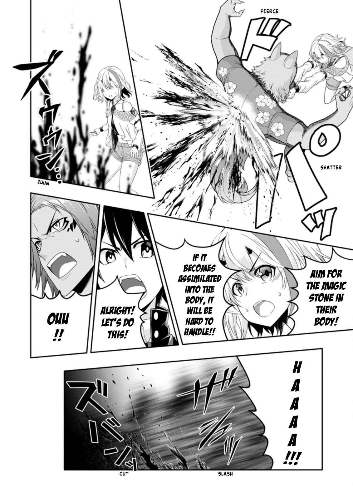 HAZURE SKILL『GA CHA』 DE TSUIHO SARETA ORE HA, WAGA MAMA OSANANAJIMI WO ZETSUEN SHI KAKUSEI SURU BANNO CHI TOSS KILL WO GET SHITE, MEZASE RAKURAKU SAIKYO SLOW LIFE! chapter 13.3 page 2