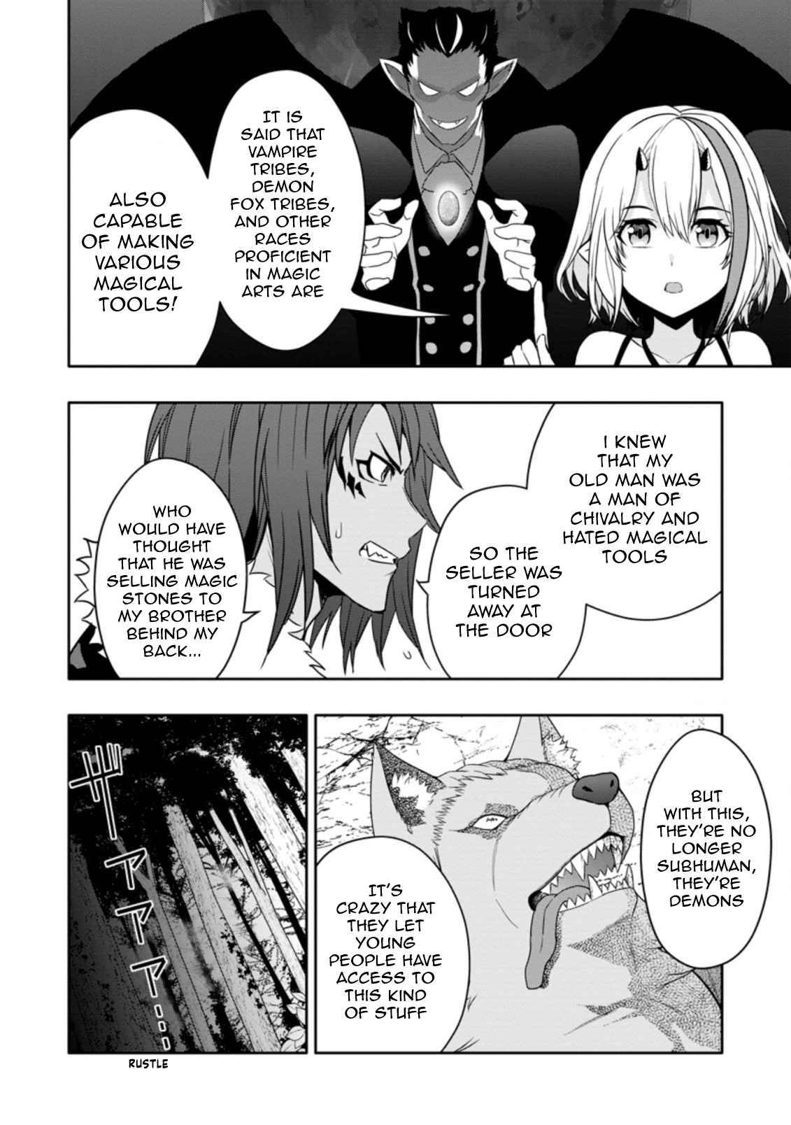 HAZURE SKILL『GA CHA』 DE TSUIHO SARETA ORE HA, WAGA MAMA OSANANAJIMI WO ZETSUEN SHI KAKUSEI SURU BANNO CHI TOSS KILL WO GET SHITE, MEZASE RAKURAKU SAIKYO SLOW LIFE! chapter 13.3 page 4