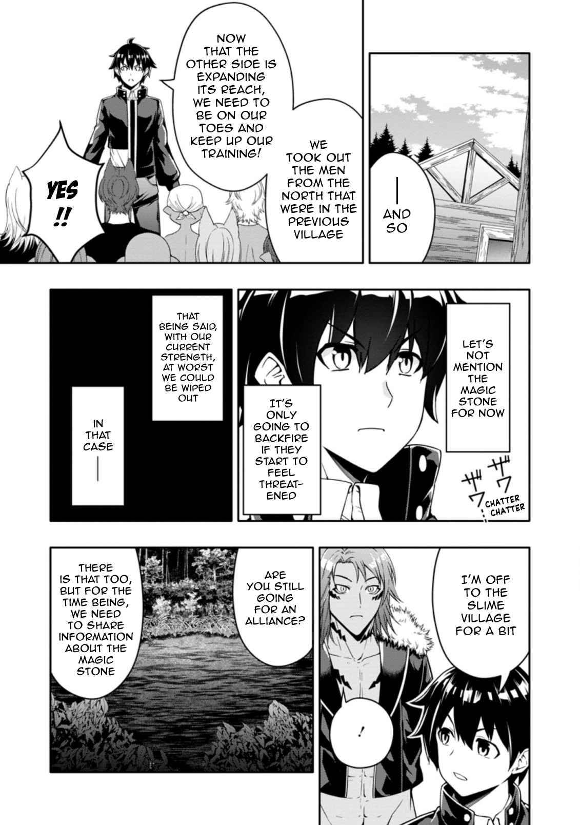 HAZURE SKILL『GA CHA』 DE TSUIHO SARETA ORE HA, WAGA MAMA OSANANAJIMI WO ZETSUEN SHI KAKUSEI SURU BANNO CHI TOSS KILL WO GET SHITE, MEZASE RAKURAKU SAIKYO SLOW LIFE! chapter 13.3 page 5