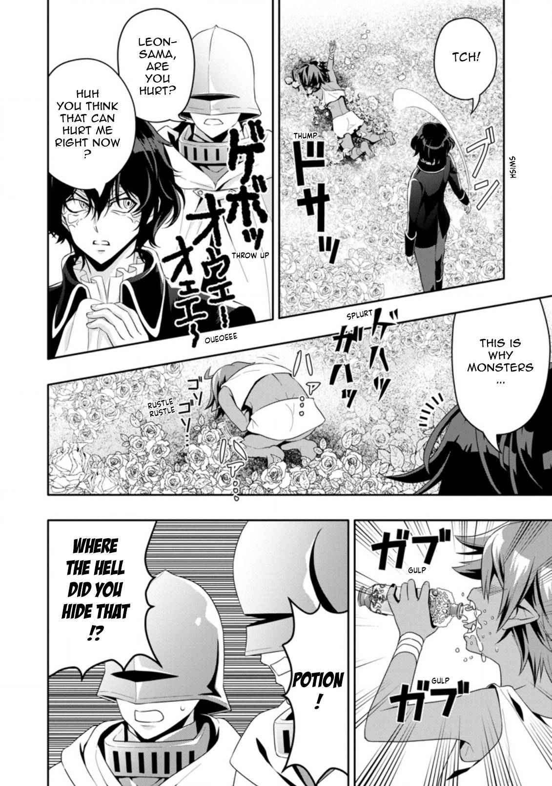 HAZURE SKILL『GA CHA』 DE TSUIHO SARETA ORE HA, WAGA MAMA OSANANAJIMI WO ZETSUEN SHI KAKUSEI SURU BANNO CHI TOSS KILL WO GET SHITE, MEZASE RAKURAKU SAIKYO SLOW LIFE! chapter 14.1 page 6