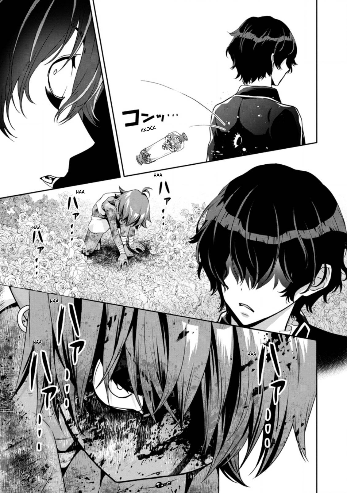 HAZURE SKILL『GA CHA』 DE TSUIHO SARETA ORE HA, WAGA MAMA OSANANAJIMI WO ZETSUEN SHI KAKUSEI SURU BANNO CHI TOSS KILL WO GET SHITE, MEZASE RAKURAKU SAIKYO SLOW LIFE! chapter 14.2 page 3