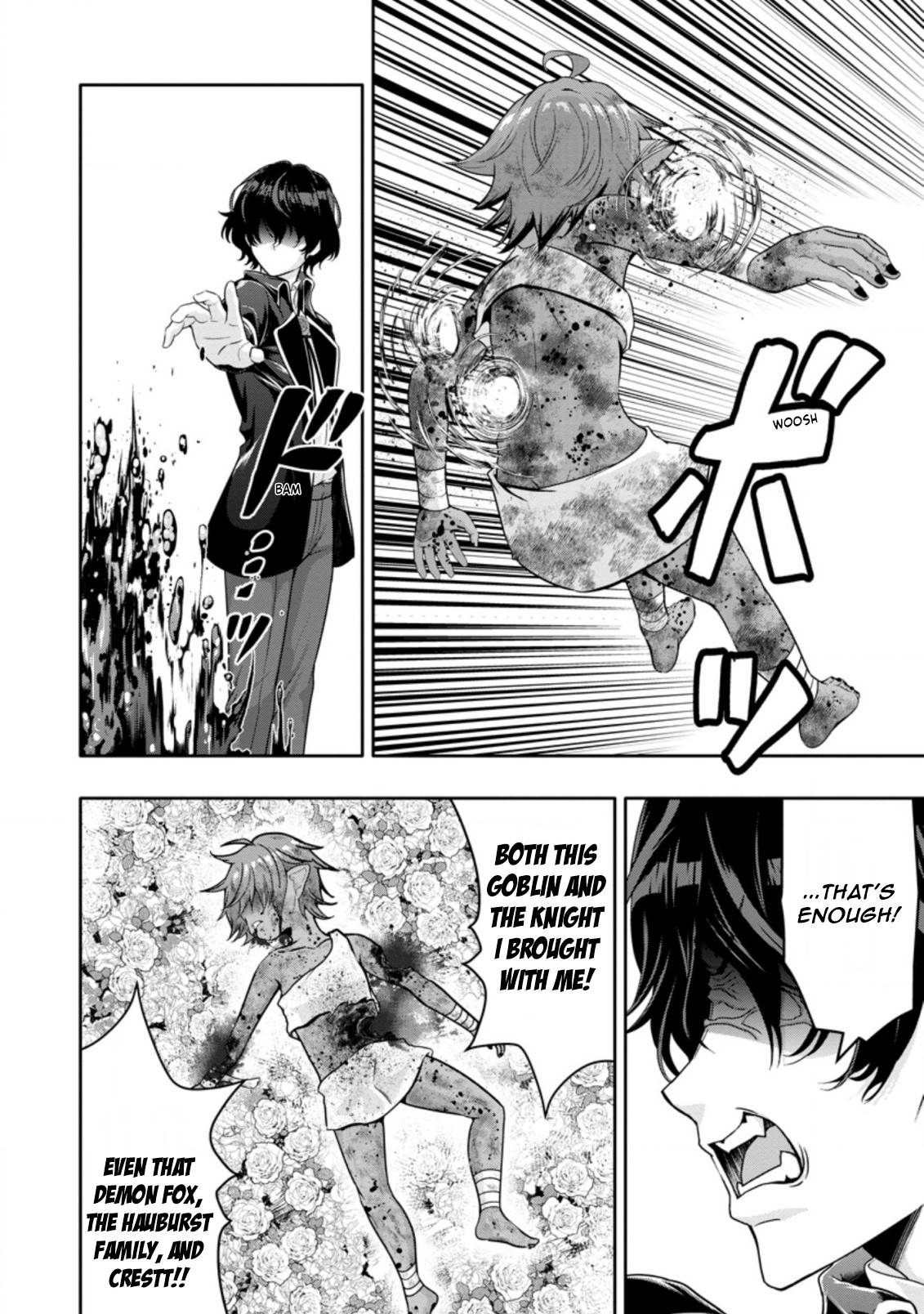 HAZURE SKILL『GA CHA』 DE TSUIHO SARETA ORE HA, WAGA MAMA OSANANAJIMI WO ZETSUEN SHI KAKUSEI SURU BANNO CHI TOSS KILL WO GET SHITE, MEZASE RAKURAKU SAIKYO SLOW LIFE! chapter 14.2 page 4