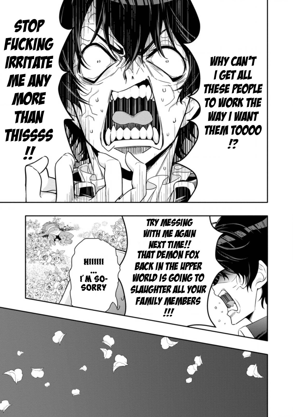 HAZURE SKILL『GA CHA』 DE TSUIHO SARETA ORE HA, WAGA MAMA OSANANAJIMI WO ZETSUEN SHI KAKUSEI SURU BANNO CHI TOSS KILL WO GET SHITE, MEZASE RAKURAKU SAIKYO SLOW LIFE! chapter 14.2 page 5