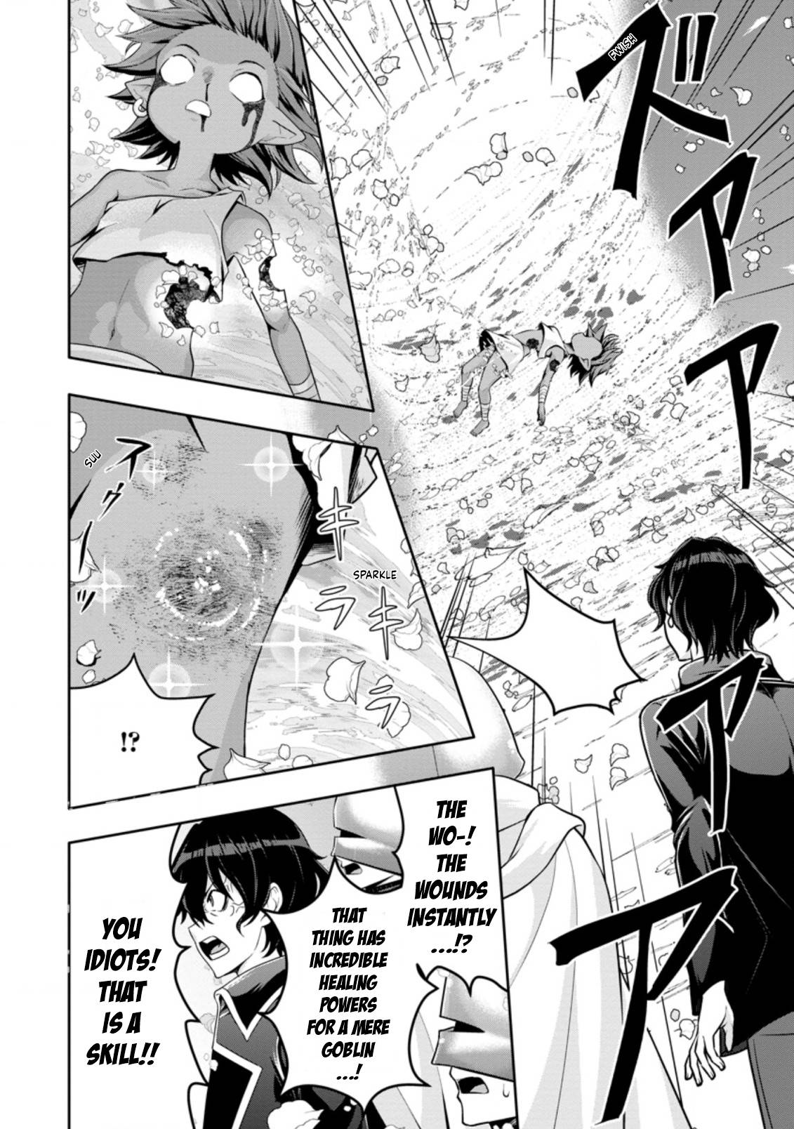 HAZURE SKILL『GA CHA』 DE TSUIHO SARETA ORE HA, WAGA MAMA OSANANAJIMI WO ZETSUEN SHI KAKUSEI SURU BANNO CHI TOSS KILL WO GET SHITE, MEZASE RAKURAKU SAIKYO SLOW LIFE! chapter 14.2 page 6