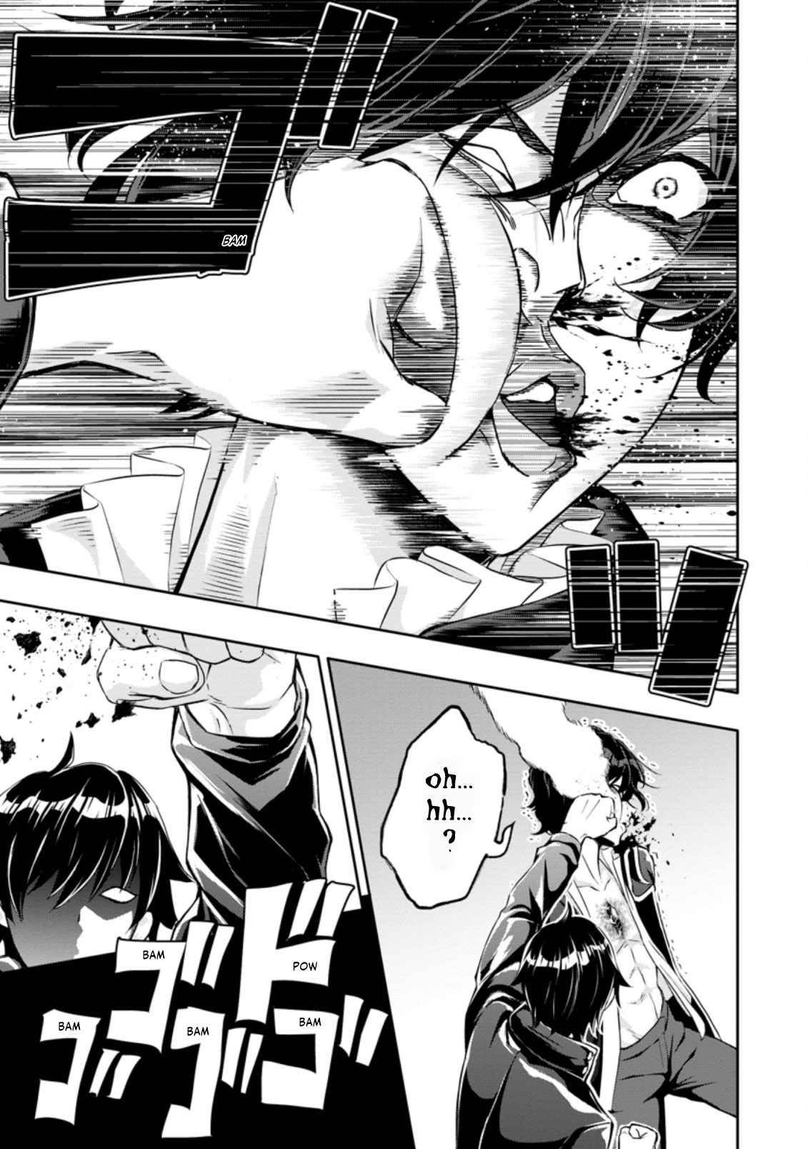 HAZURE SKILL『GA CHA』 DE TSUIHO SARETA ORE HA, WAGA MAMA OSANANAJIMI WO ZETSUEN SHI KAKUSEI SURU BANNO CHI TOSS KILL WO GET SHITE, MEZASE RAKURAKU SAIKYO SLOW LIFE! chapter 15.2 page 1