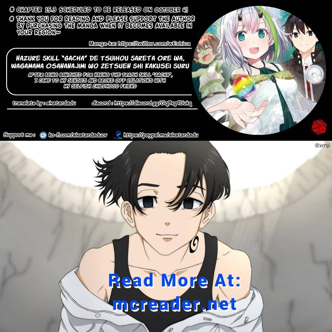 HAZURE SKILL『GA CHA』 DE TSUIHO SARETA ORE HA, WAGA MAMA OSANANAJIMI WO ZETSUEN SHI KAKUSEI SURU BANNO CHI TOSS KILL WO GET SHITE, MEZASE RAKURAKU SAIKYO SLOW LIFE! chapter 15.2 page 11