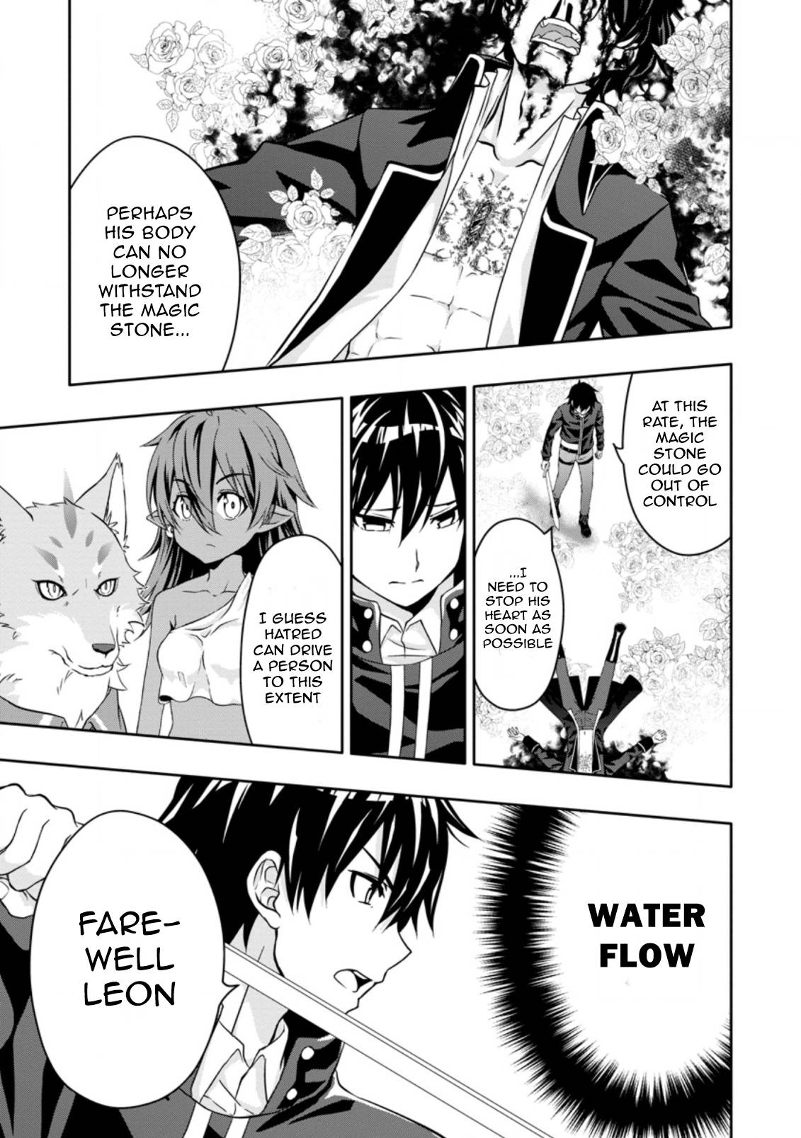 HAZURE SKILL『GA CHA』 DE TSUIHO SARETA ORE HA, WAGA MAMA OSANANAJIMI WO ZETSUEN SHI KAKUSEI SURU BANNO CHI TOSS KILL WO GET SHITE, MEZASE RAKURAKU SAIKYO SLOW LIFE! chapter 15.3 page 5