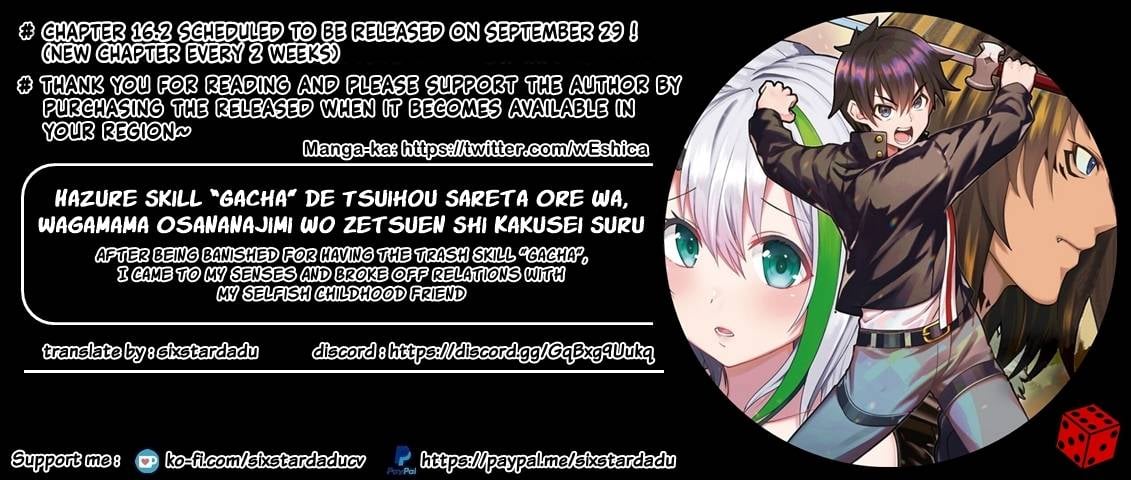 HAZURE SKILL『GA CHA』 DE TSUIHO SARETA ORE HA, WAGA MAMA OSANANAJIMI WO ZETSUEN SHI KAKUSEI SURU BANNO CHI TOSS KILL WO GET SHITE, MEZASE RAKURAKU SAIKYO SLOW LIFE! chapter 16.1 page 11