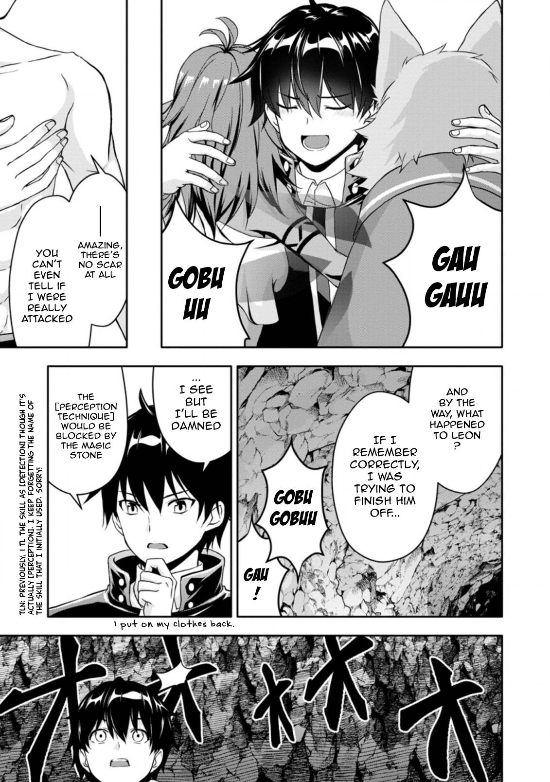 HAZURE SKILL『GA CHA』 DE TSUIHO SARETA ORE HA, WAGA MAMA OSANANAJIMI WO ZETSUEN SHI KAKUSEI SURU BANNO CHI TOSS KILL WO GET SHITE, MEZASE RAKURAKU SAIKYO SLOW LIFE! chapter 16.2 page 1