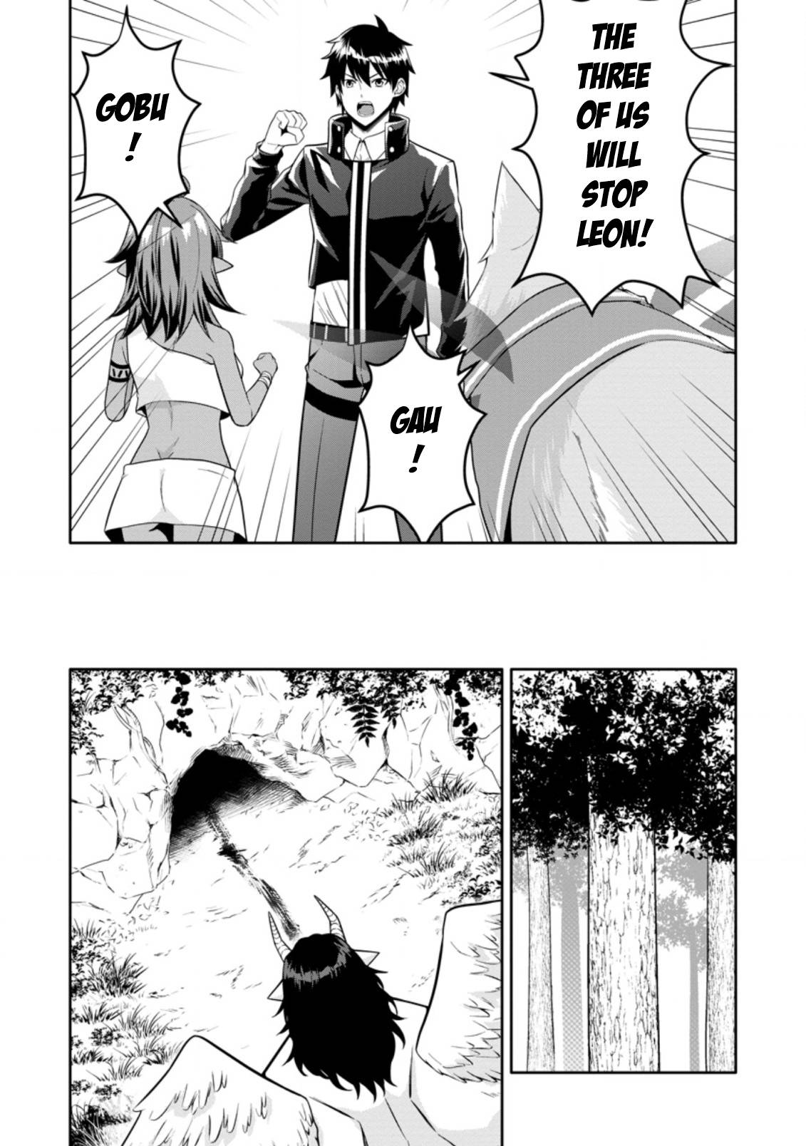 HAZURE SKILL『GA CHA』 DE TSUIHO SARETA ORE HA, WAGA MAMA OSANANAJIMI WO ZETSUEN SHI KAKUSEI SURU BANNO CHI TOSS KILL WO GET SHITE, MEZASE RAKURAKU SAIKYO SLOW LIFE! chapter 16.2 page 5