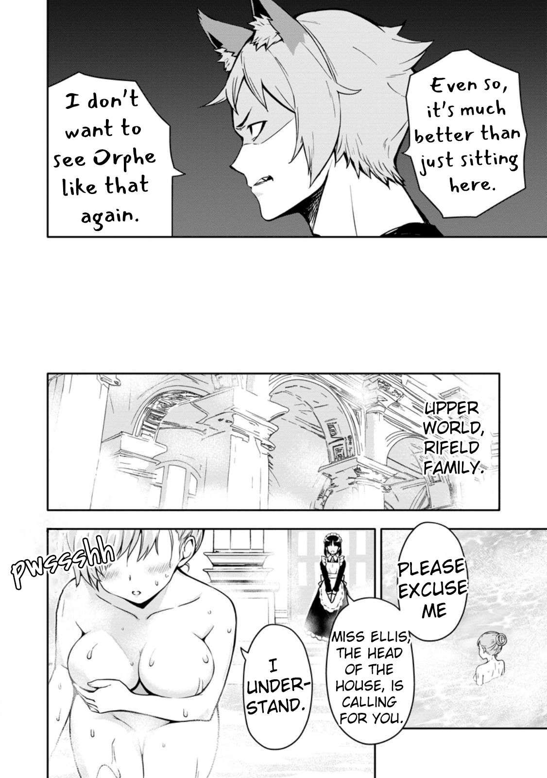 HAZURE SKILL『GA CHA』 DE TSUIHO SARETA ORE HA, WAGA MAMA OSANANAJIMI WO ZETSUEN SHI KAKUSEI SURU BANNO CHI TOSS KILL WO GET SHITE, MEZASE RAKURAKU SAIKYO SLOW LIFE! chapter 17 page 17