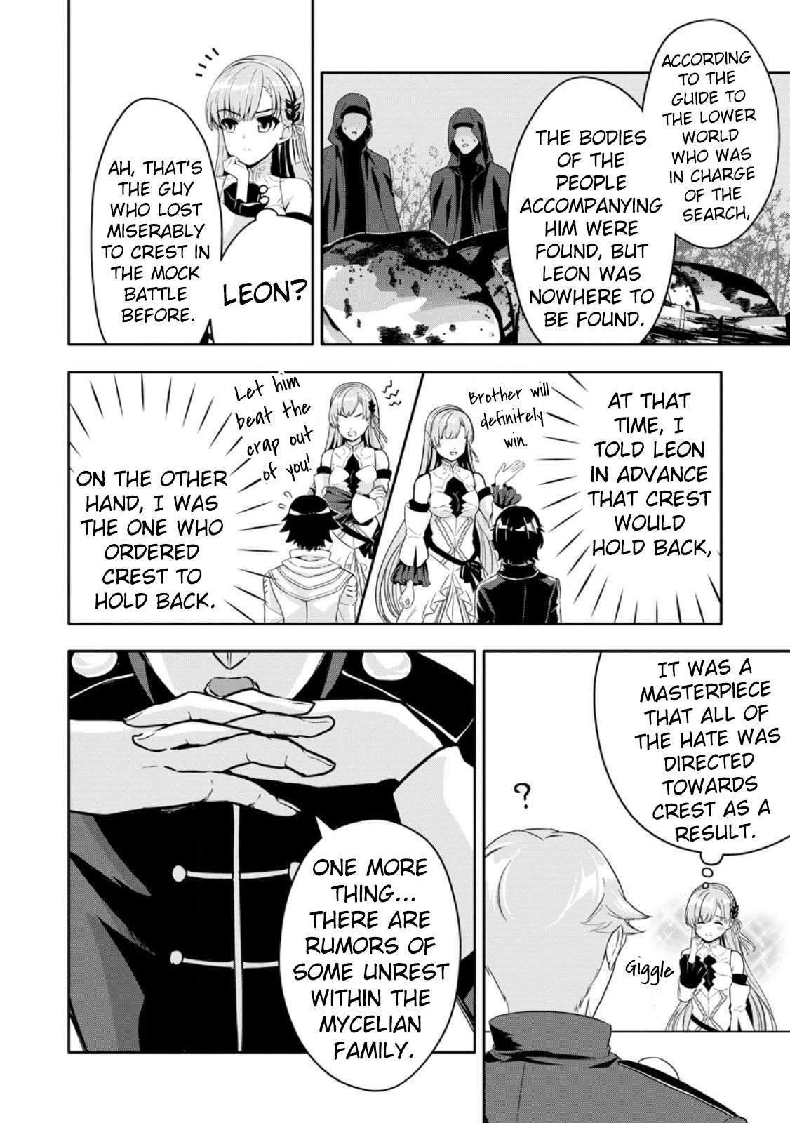 HAZURE SKILL『GA CHA』 DE TSUIHO SARETA ORE HA, WAGA MAMA OSANANAJIMI WO ZETSUEN SHI KAKUSEI SURU BANNO CHI TOSS KILL WO GET SHITE, MEZASE RAKURAKU SAIKYO SLOW LIFE! chapter 17 page 19