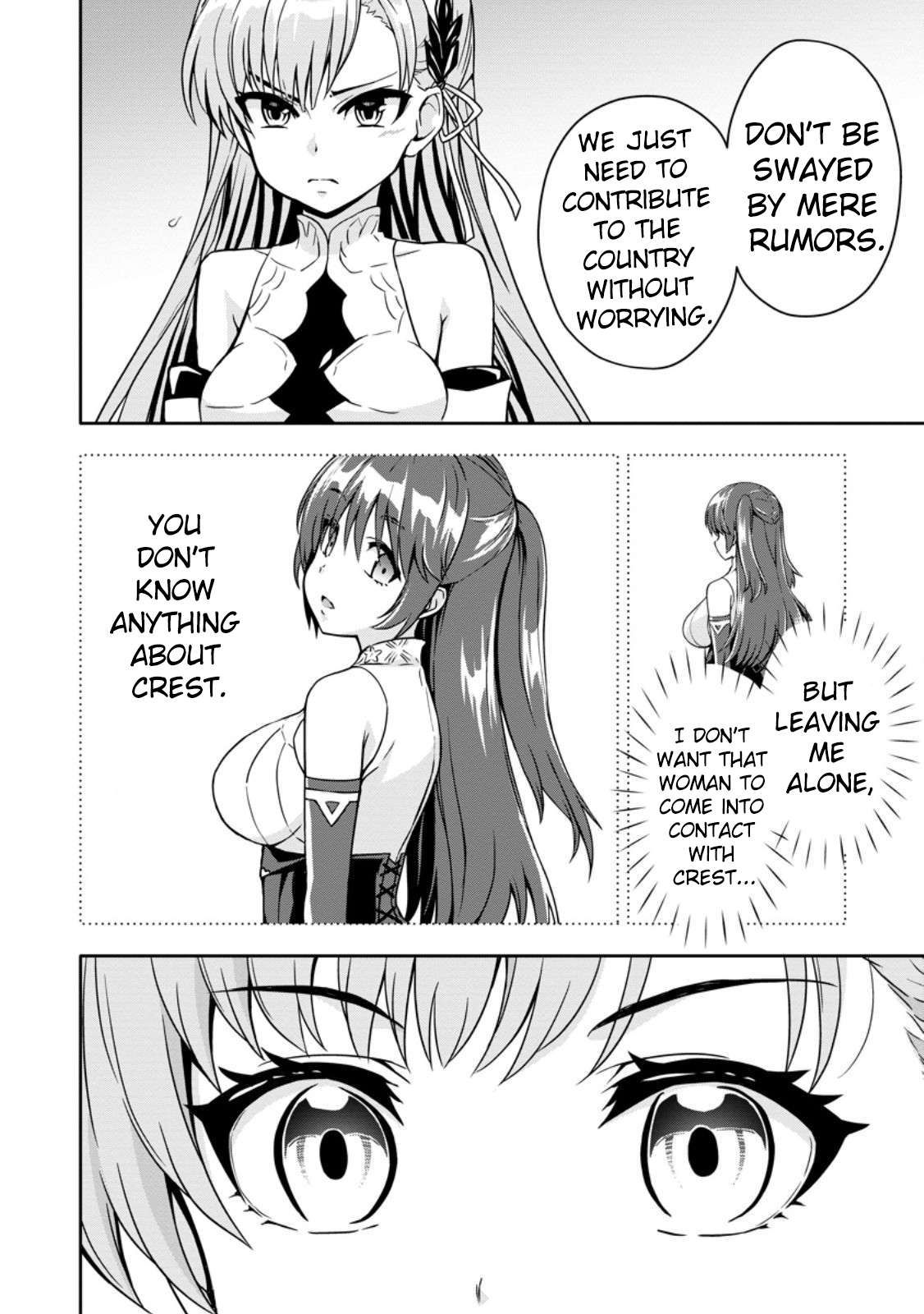 HAZURE SKILL『GA CHA』 DE TSUIHO SARETA ORE HA, WAGA MAMA OSANANAJIMI WO ZETSUEN SHI KAKUSEI SURU BANNO CHI TOSS KILL WO GET SHITE, MEZASE RAKURAKU SAIKYO SLOW LIFE! chapter 17 page 21