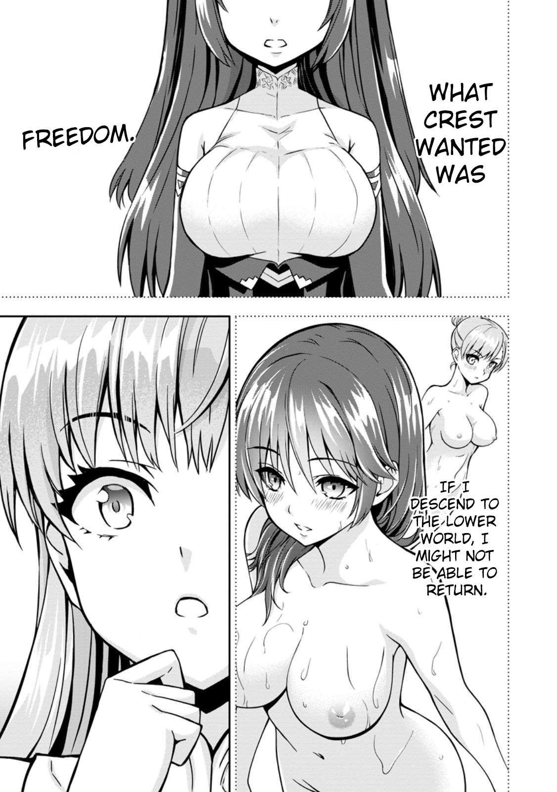 HAZURE SKILL『GA CHA』 DE TSUIHO SARETA ORE HA, WAGA MAMA OSANANAJIMI WO ZETSUEN SHI KAKUSEI SURU BANNO CHI TOSS KILL WO GET SHITE, MEZASE RAKURAKU SAIKYO SLOW LIFE! chapter 17 page 22