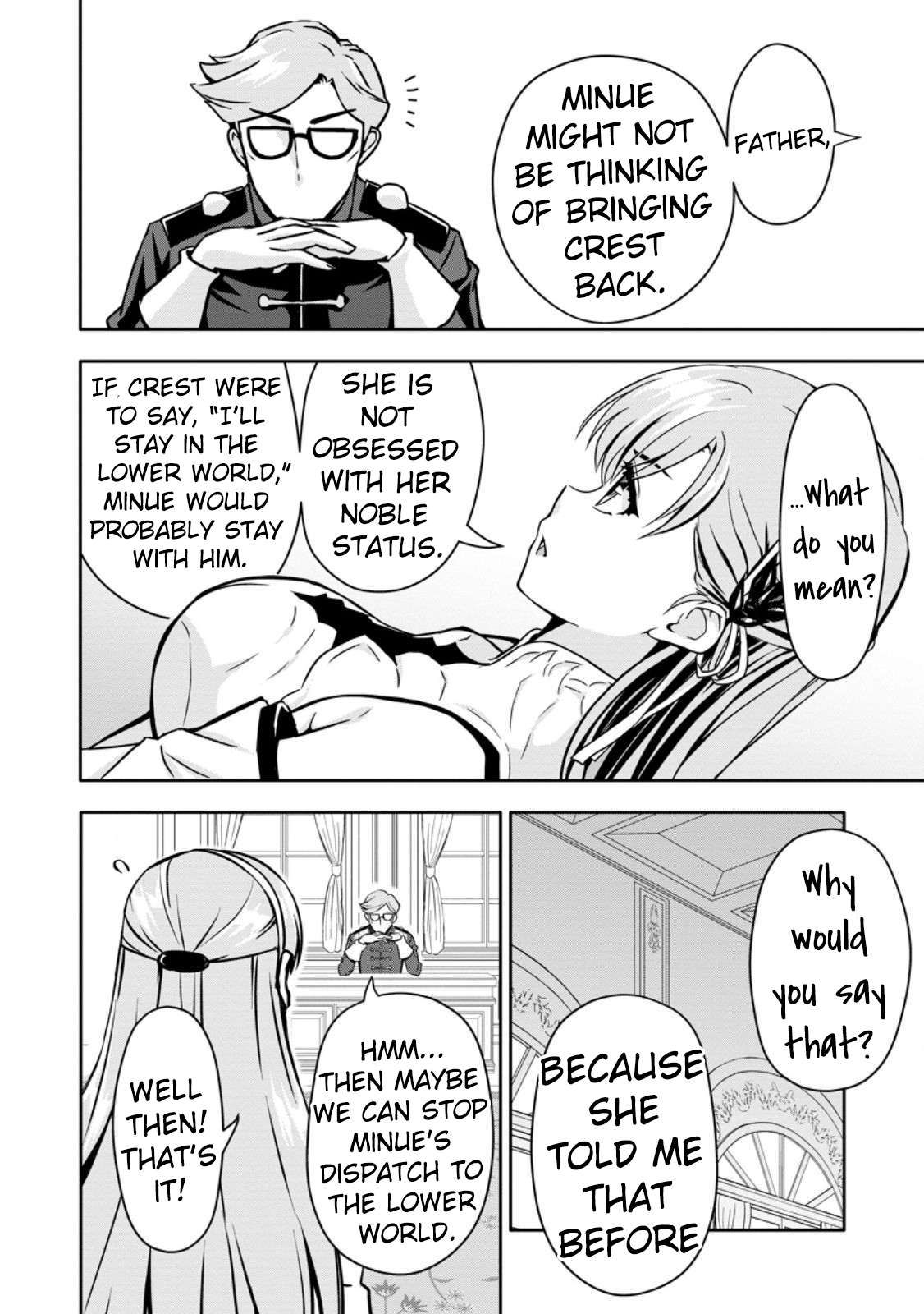 HAZURE SKILL『GA CHA』 DE TSUIHO SARETA ORE HA, WAGA MAMA OSANANAJIMI WO ZETSUEN SHI KAKUSEI SURU BANNO CHI TOSS KILL WO GET SHITE, MEZASE RAKURAKU SAIKYO SLOW LIFE! chapter 17 page 23