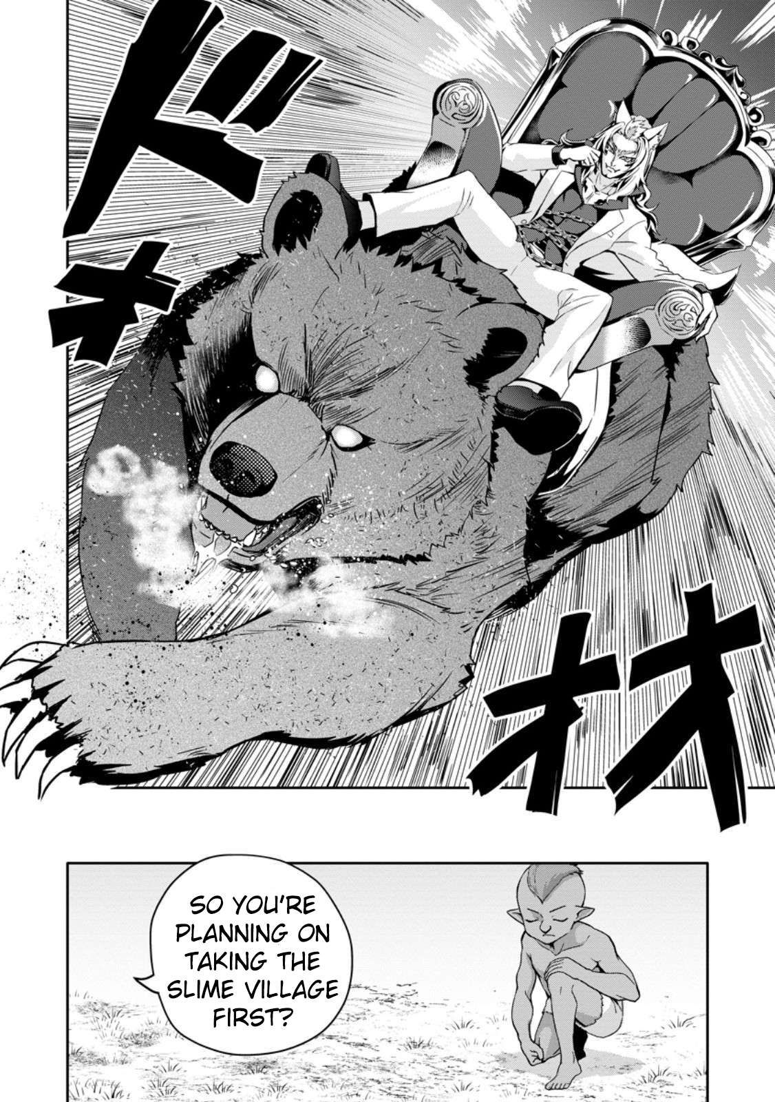 HAZURE SKILL『GA CHA』 DE TSUIHO SARETA ORE HA, WAGA MAMA OSANANAJIMI WO ZETSUEN SHI KAKUSEI SURU BANNO CHI TOSS KILL WO GET SHITE, MEZASE RAKURAKU SAIKYO SLOW LIFE! chapter 17 page 27