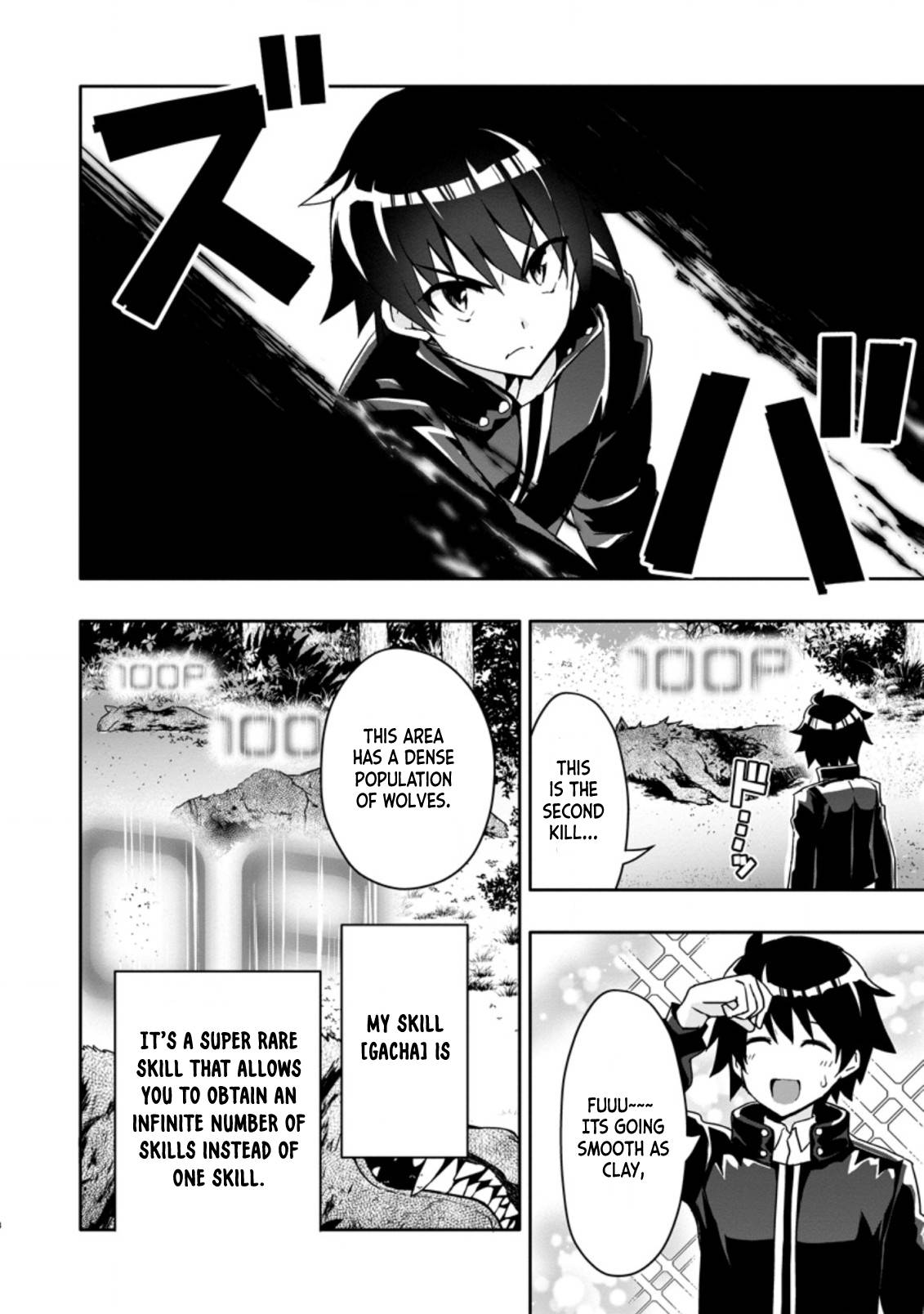 HAZURE SKILL『GA CHA』 DE TSUIHO SARETA ORE HA, WAGA MAMA OSANANAJIMI WO ZETSUEN SHI KAKUSEI SURU BANNO CHI TOSS KILL WO GET SHITE, MEZASE RAKURAKU SAIKYO SLOW LIFE! chapter 2.1 page 9