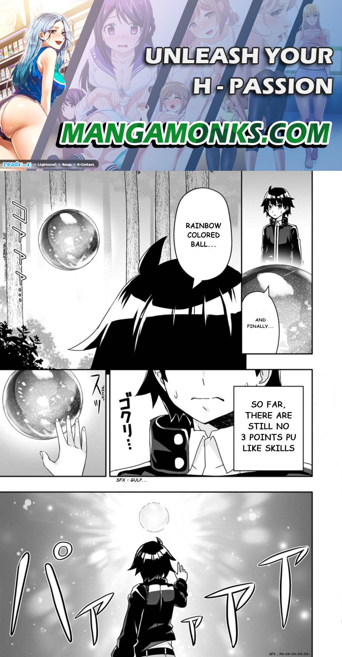 HAZURE SKILL『GA CHA』 DE TSUIHO SARETA ORE HA, WAGA MAMA OSANANAJIMI WO ZETSUEN SHI KAKUSEI SURU BANNO CHI TOSS KILL WO GET SHITE, MEZASE RAKURAKU SAIKYO SLOW LIFE! chapter 2.3 page 1