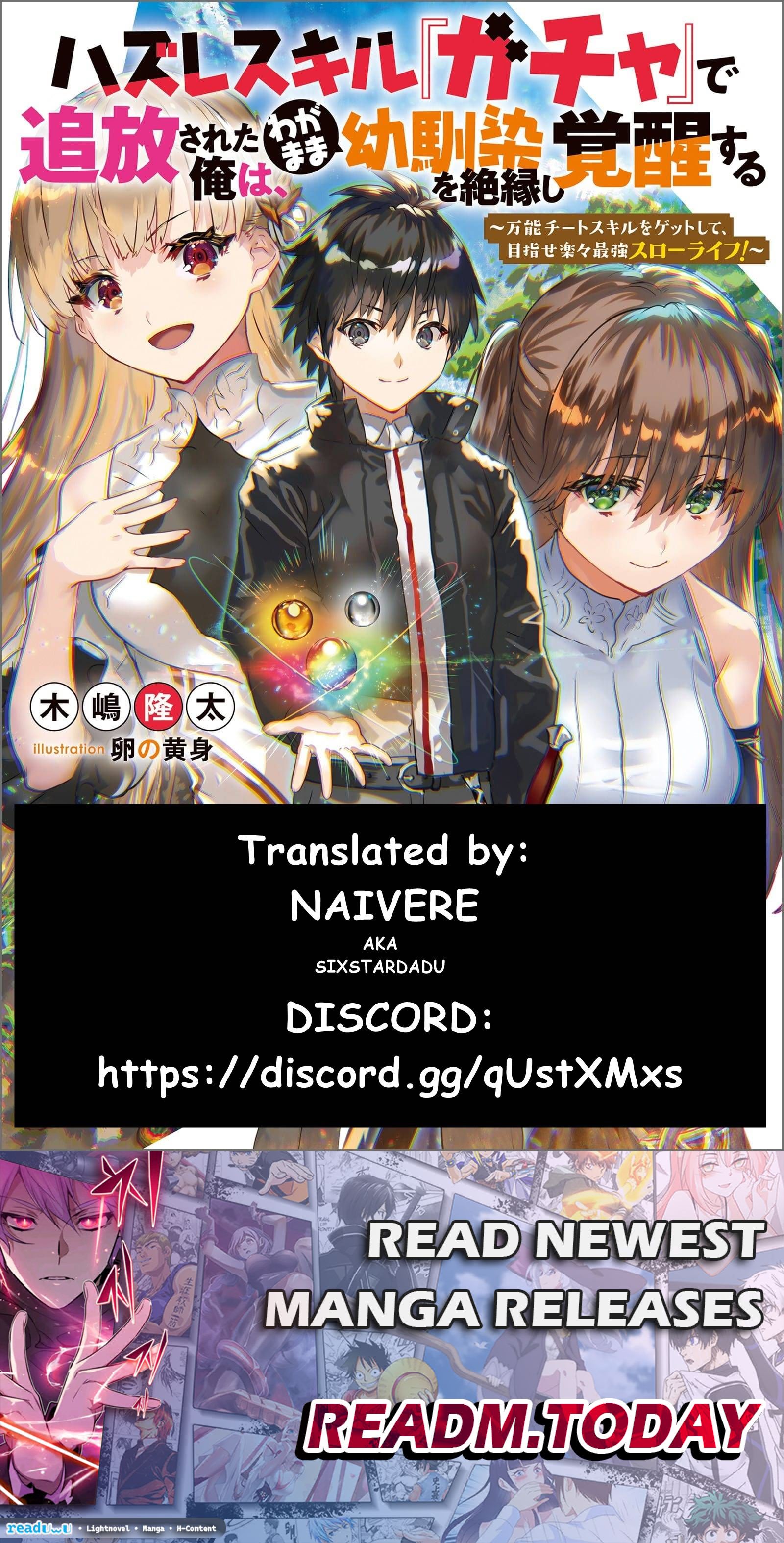 HAZURE SKILL『GA CHA』 DE TSUIHO SARETA ORE HA, WAGA MAMA OSANANAJIMI WO ZETSUEN SHI KAKUSEI SURU BANNO CHI TOSS KILL WO GET SHITE, MEZASE RAKURAKU SAIKYO SLOW LIFE! chapter 2.3 page 12