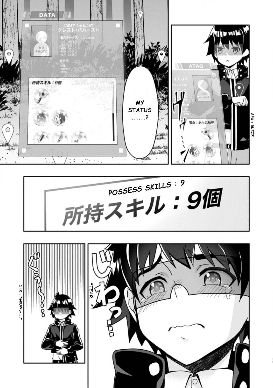 HAZURE SKILL『GA CHA』 DE TSUIHO SARETA ORE HA, WAGA MAMA OSANANAJIMI WO ZETSUEN SHI KAKUSEI SURU BANNO CHI TOSS KILL WO GET SHITE, MEZASE RAKURAKU SAIKYO SLOW LIFE! chapter 2.3 page 5
