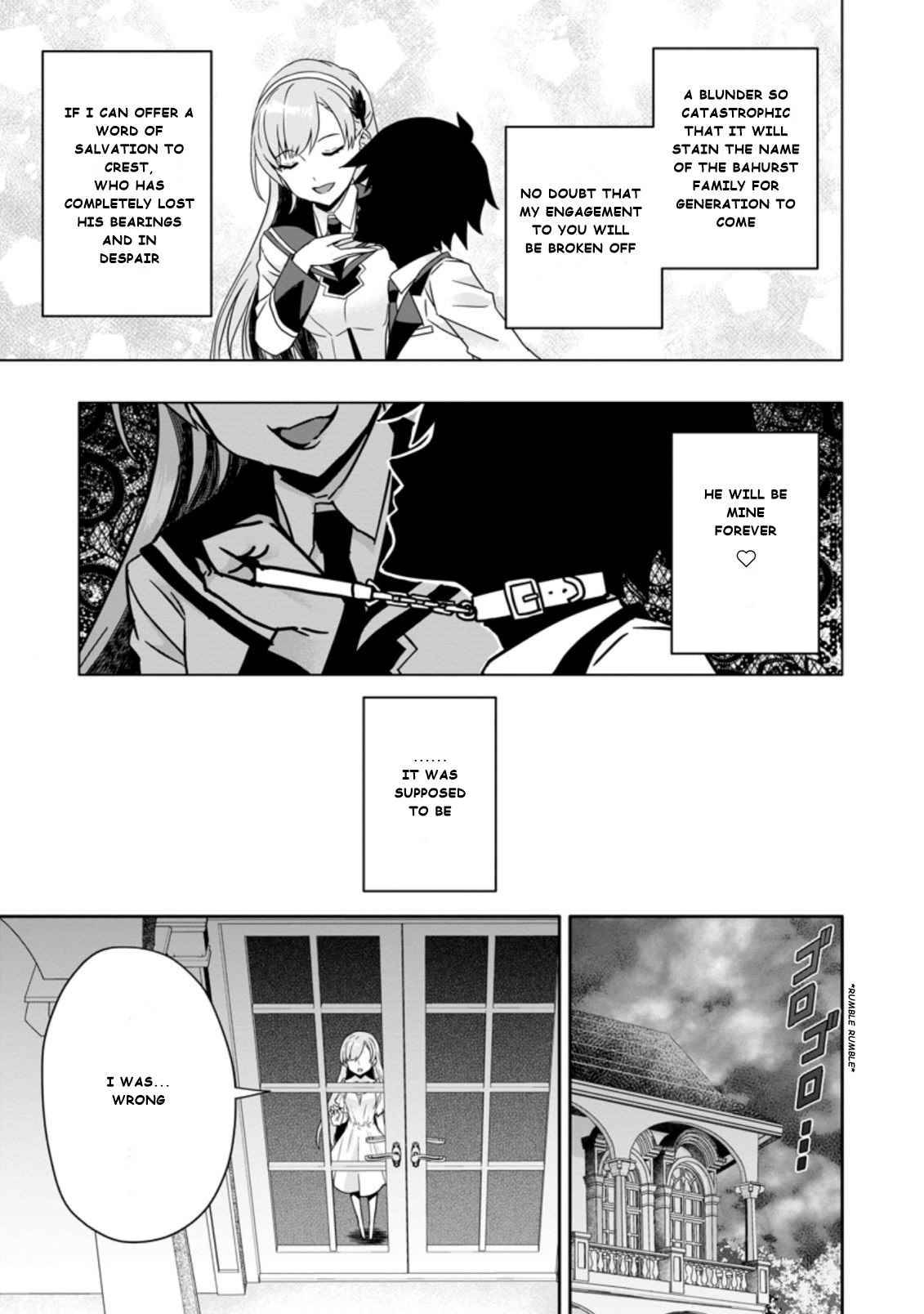 HAZURE SKILL『GA CHA』 DE TSUIHO SARETA ORE HA, WAGA MAMA OSANANAJIMI WO ZETSUEN SHI KAKUSEI SURU BANNO CHI TOSS KILL WO GET SHITE, MEZASE RAKURAKU SAIKYO SLOW LIFE! chapter 3.2 page 1