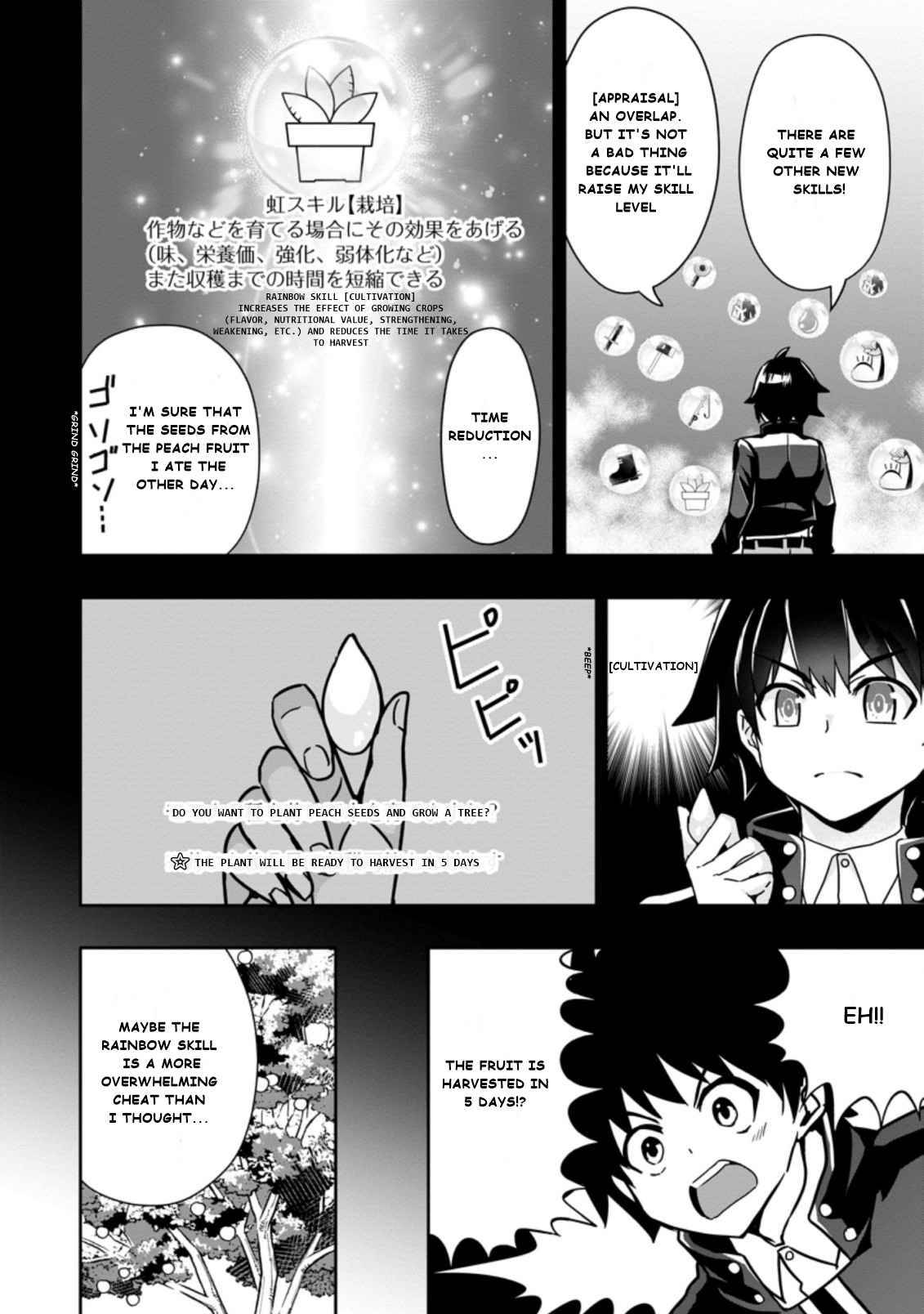 HAZURE SKILL『GA CHA』 DE TSUIHO SARETA ORE HA, WAGA MAMA OSANANAJIMI WO ZETSUEN SHI KAKUSEI SURU BANNO CHI TOSS KILL WO GET SHITE, MEZASE RAKURAKU SAIKYO SLOW LIFE! chapter 3.2 page 6