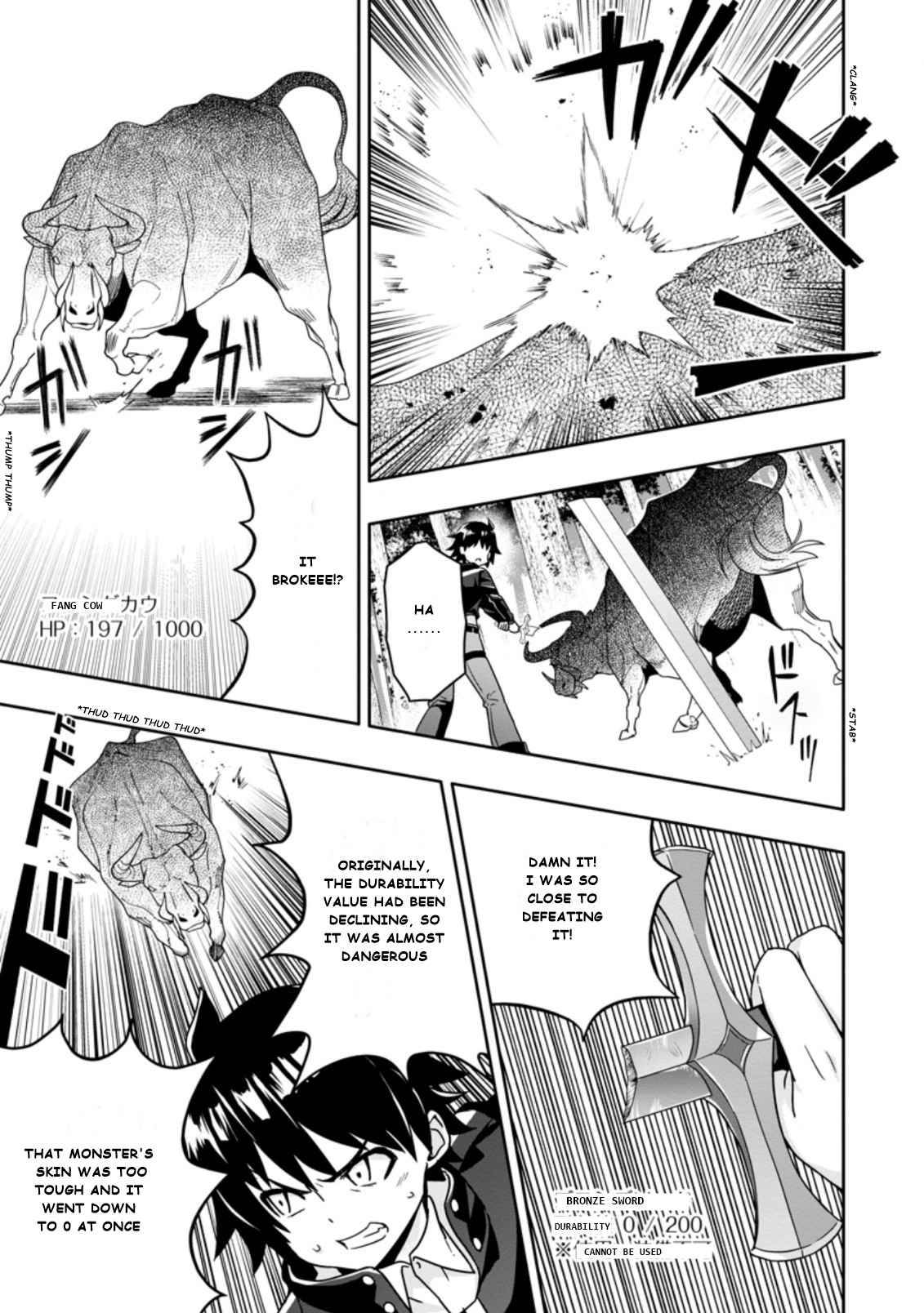 HAZURE SKILL『GA CHA』 DE TSUIHO SARETA ORE HA, WAGA MAMA OSANANAJIMI WO ZETSUEN SHI KAKUSEI SURU BANNO CHI TOSS KILL WO GET SHITE, MEZASE RAKURAKU SAIKYO SLOW LIFE! chapter 3.2 page 9