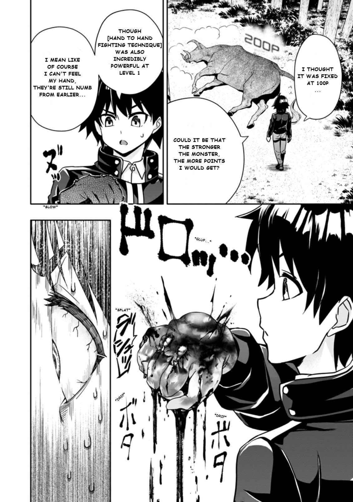 HAZURE SKILL『GA CHA』 DE TSUIHO SARETA ORE HA, WAGA MAMA OSANANAJIMI WO ZETSUEN SHI KAKUSEI SURU BANNO CHI TOSS KILL WO GET SHITE, MEZASE RAKURAKU SAIKYO SLOW LIFE! chapter 3.3 page 2