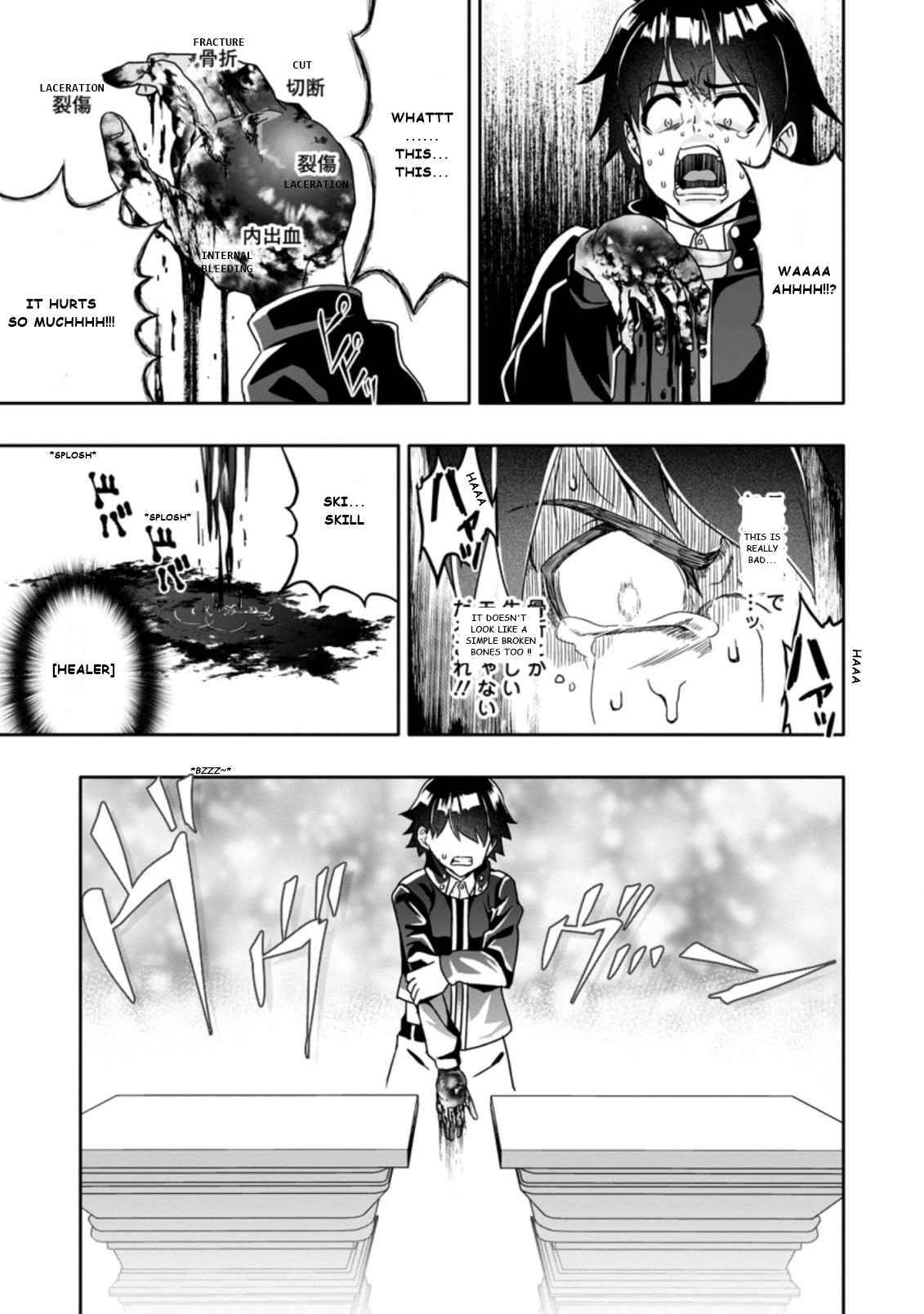 HAZURE SKILL『GA CHA』 DE TSUIHO SARETA ORE HA, WAGA MAMA OSANANAJIMI WO ZETSUEN SHI KAKUSEI SURU BANNO CHI TOSS KILL WO GET SHITE, MEZASE RAKURAKU SAIKYO SLOW LIFE! chapter 3.3 page 3