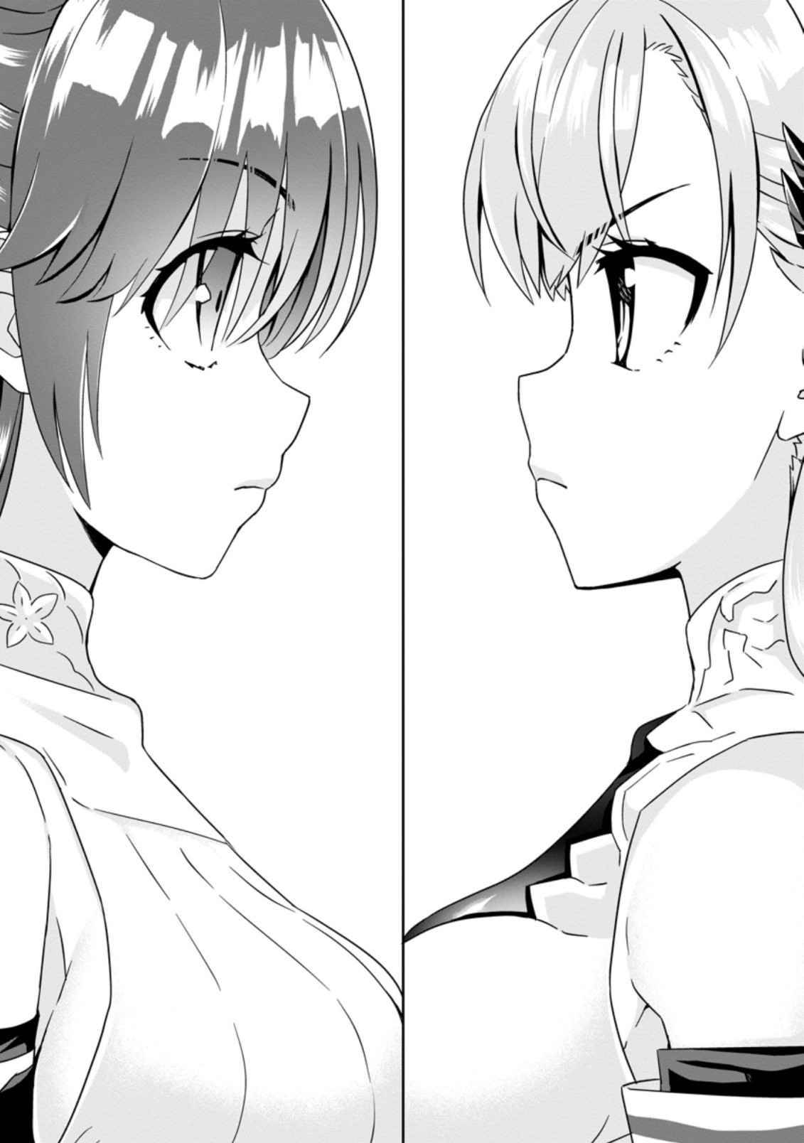 HAZURE SKILL『GA CHA』 DE TSUIHO SARETA ORE HA, WAGA MAMA OSANANAJIMI WO ZETSUEN SHI KAKUSEI SURU BANNO CHI TOSS KILL WO GET SHITE, MEZASE RAKURAKU SAIKYO SLOW LIFE! chapter 4.1 page 1