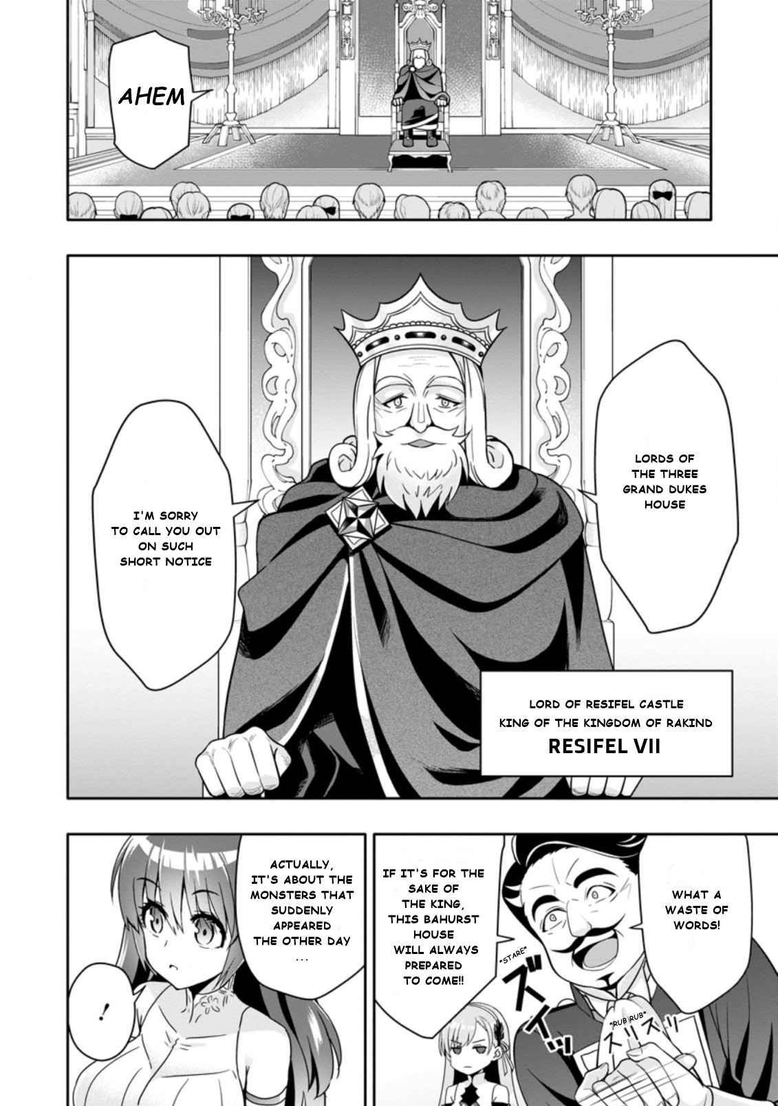 HAZURE SKILL『GA CHA』 DE TSUIHO SARETA ORE HA, WAGA MAMA OSANANAJIMI WO ZETSUEN SHI KAKUSEI SURU BANNO CHI TOSS KILL WO GET SHITE, MEZASE RAKURAKU SAIKYO SLOW LIFE! chapter 4.1 page 6