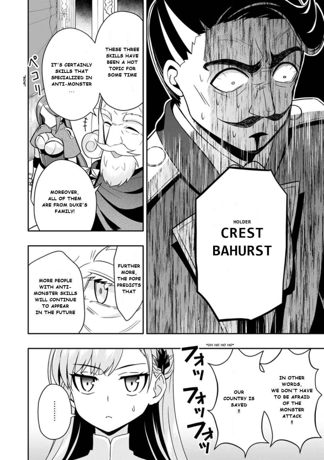 HAZURE SKILL『GA CHA』 DE TSUIHO SARETA ORE HA, WAGA MAMA OSANANAJIMI WO ZETSUEN SHI KAKUSEI SURU BANNO CHI TOSS KILL WO GET SHITE, MEZASE RAKURAKU SAIKYO SLOW LIFE! chapter 4.2 page 2