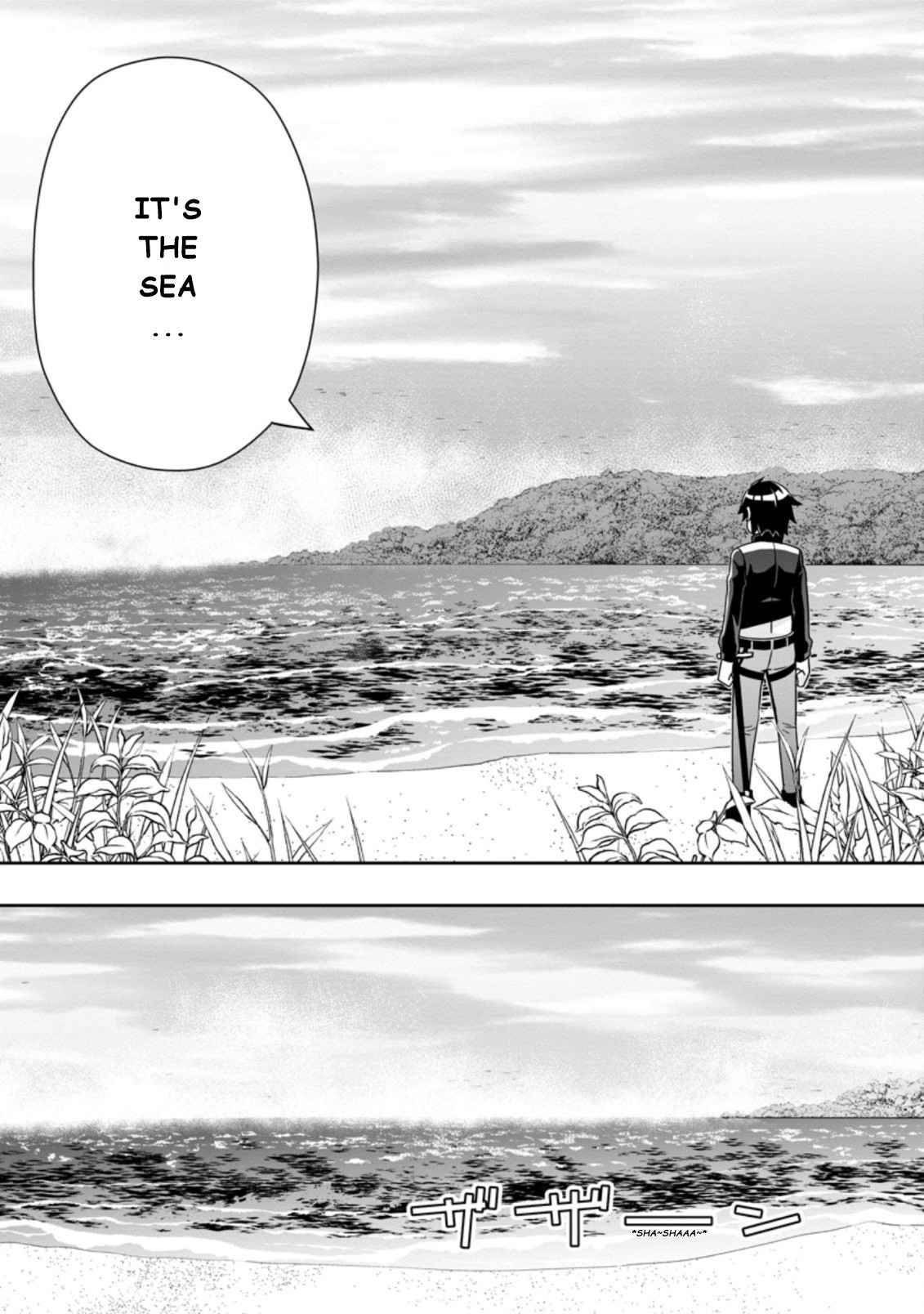 HAZURE SKILL『GA CHA』 DE TSUIHO SARETA ORE HA, WAGA MAMA OSANANAJIMI WO ZETSUEN SHI KAKUSEI SURU BANNO CHI TOSS KILL WO GET SHITE, MEZASE RAKURAKU SAIKYO SLOW LIFE! chapter 4.3 page 4