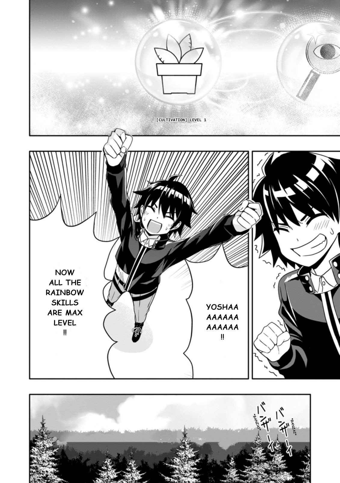 HAZURE SKILL『GA CHA』 DE TSUIHO SARETA ORE HA, WAGA MAMA OSANANAJIMI WO ZETSUEN SHI KAKUSEI SURU BANNO CHI TOSS KILL WO GET SHITE, MEZASE RAKURAKU SAIKYO SLOW LIFE! chapter 5.2 page 4