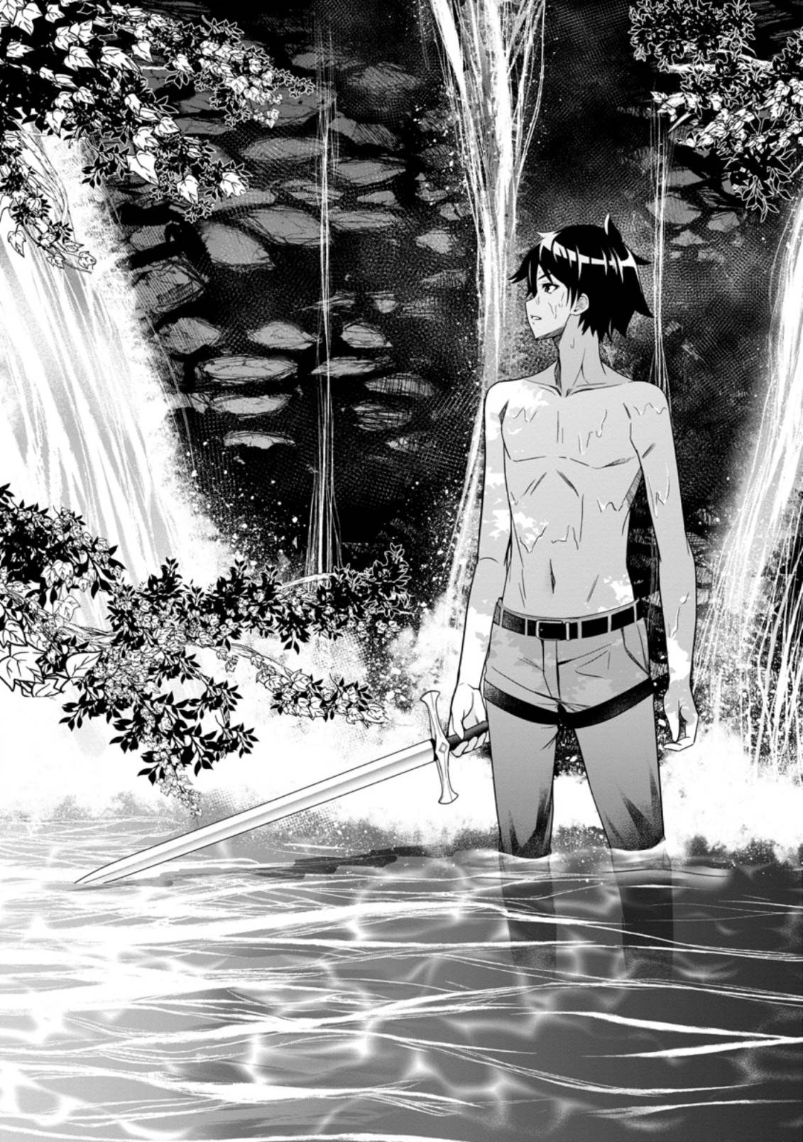 HAZURE SKILL『GA CHA』 DE TSUIHO SARETA ORE HA, WAGA MAMA OSANANAJIMI WO ZETSUEN SHI KAKUSEI SURU BANNO CHI TOSS KILL WO GET SHITE, MEZASE RAKURAKU SAIKYO SLOW LIFE! chapter 6.1 page 4