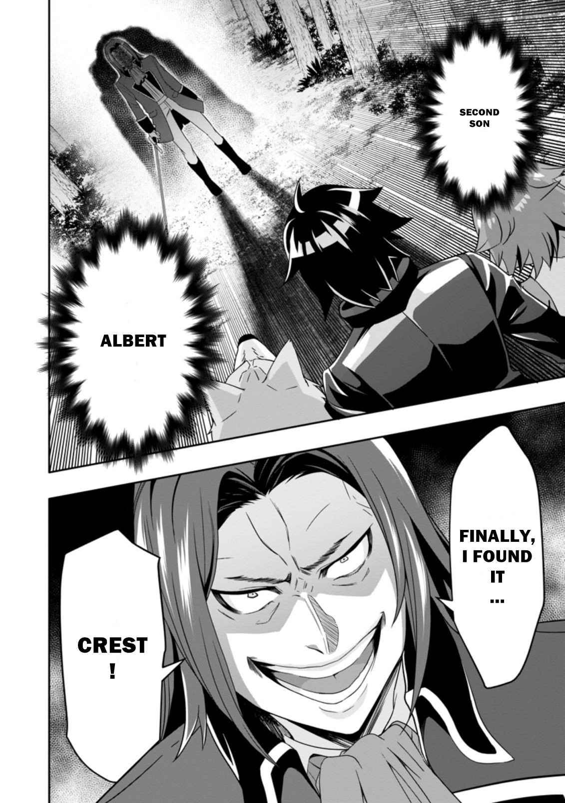 HAZURE SKILL『GA CHA』 DE TSUIHO SARETA ORE HA, WAGA MAMA OSANANAJIMI WO ZETSUEN SHI KAKUSEI SURU BANNO CHI TOSS KILL WO GET SHITE, MEZASE RAKURAKU SAIKYO SLOW LIFE! chapter 6.3 page 10