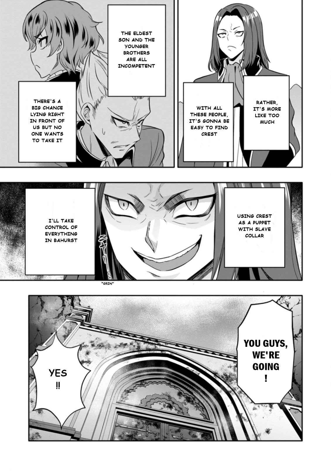 HAZURE SKILL『GA CHA』 DE TSUIHO SARETA ORE HA, WAGA MAMA OSANANAJIMI WO ZETSUEN SHI KAKUSEI SURU BANNO CHI TOSS KILL WO GET SHITE, MEZASE RAKURAKU SAIKYO SLOW LIFE! chapter 6 page 3