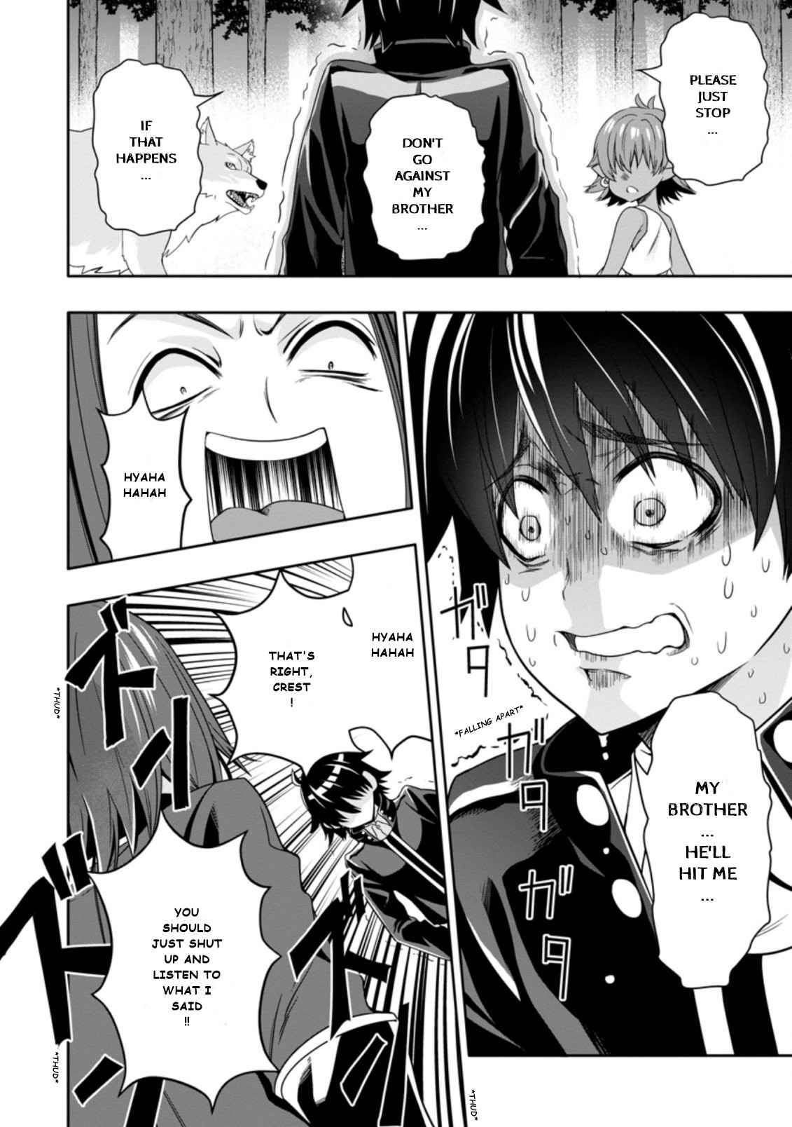 HAZURE SKILL『GA CHA』 DE TSUIHO SARETA ORE HA, WAGA MAMA OSANANAJIMI WO ZETSUEN SHI KAKUSEI SURU BANNO CHI TOSS KILL WO GET SHITE, MEZASE RAKURAKU SAIKYO SLOW LIFE! chapter 7.2 page 2