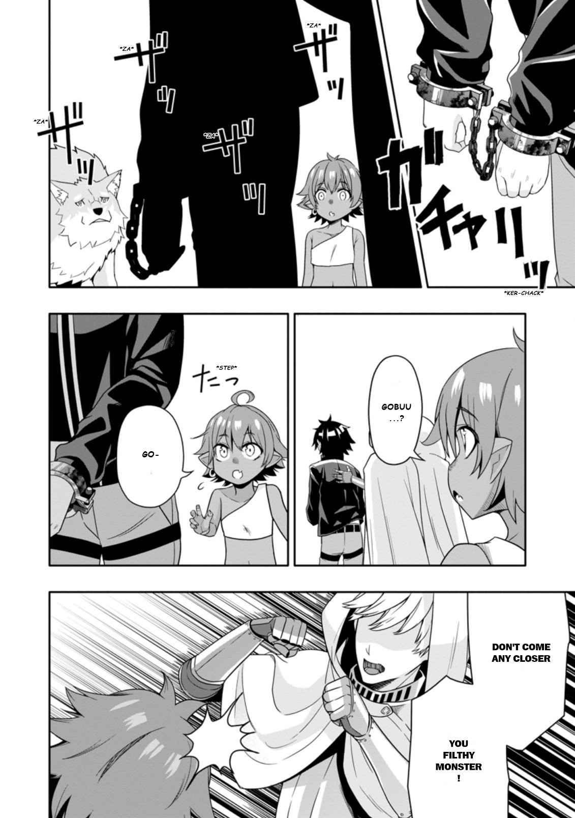 HAZURE SKILL『GA CHA』 DE TSUIHO SARETA ORE HA, WAGA MAMA OSANANAJIMI WO ZETSUEN SHI KAKUSEI SURU BANNO CHI TOSS KILL WO GET SHITE, MEZASE RAKURAKU SAIKYO SLOW LIFE! chapter 7.2 page 4