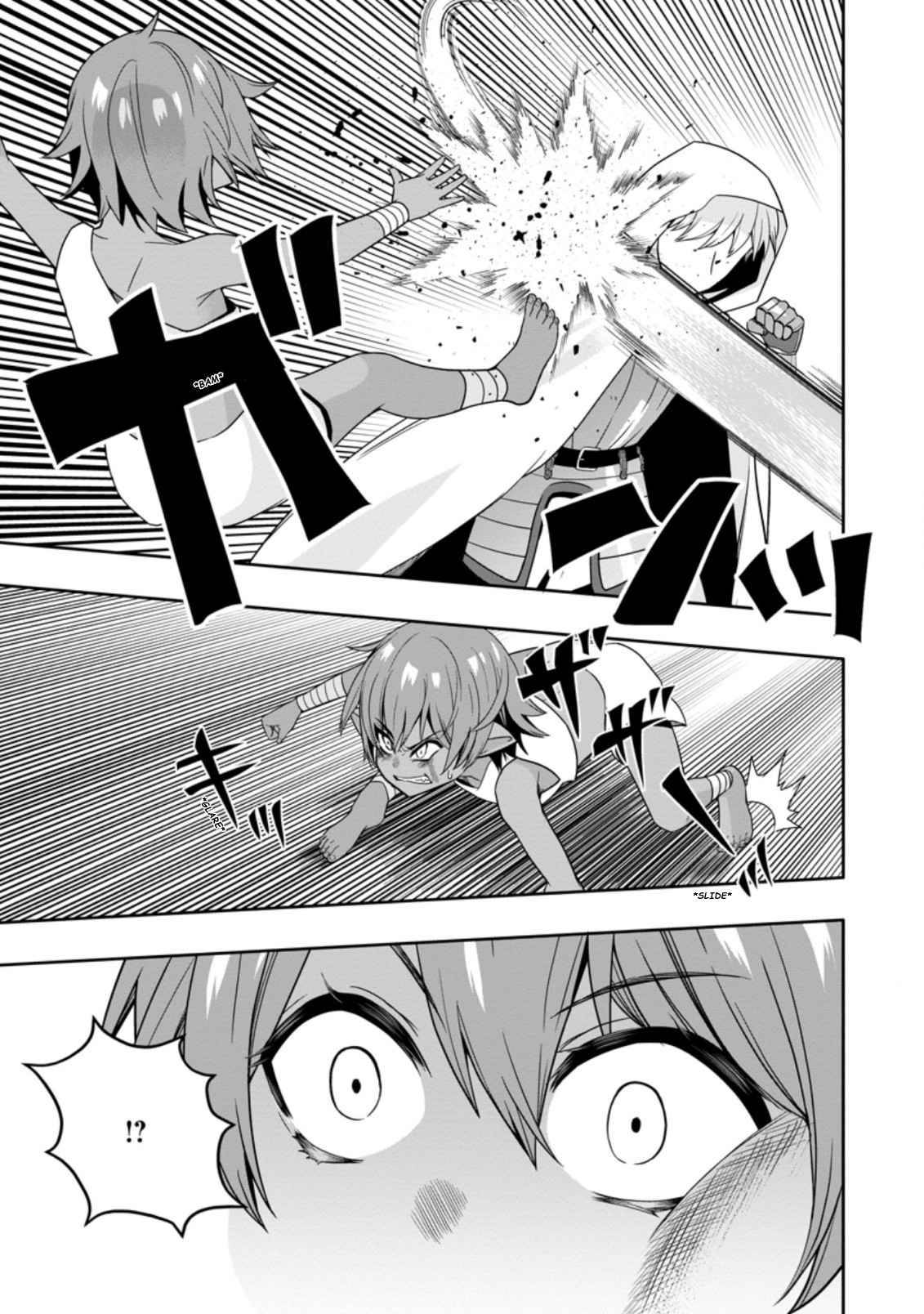 HAZURE SKILL『GA CHA』 DE TSUIHO SARETA ORE HA, WAGA MAMA OSANANAJIMI WO ZETSUEN SHI KAKUSEI SURU BANNO CHI TOSS KILL WO GET SHITE, MEZASE RAKURAKU SAIKYO SLOW LIFE! chapter 7.2 page 5