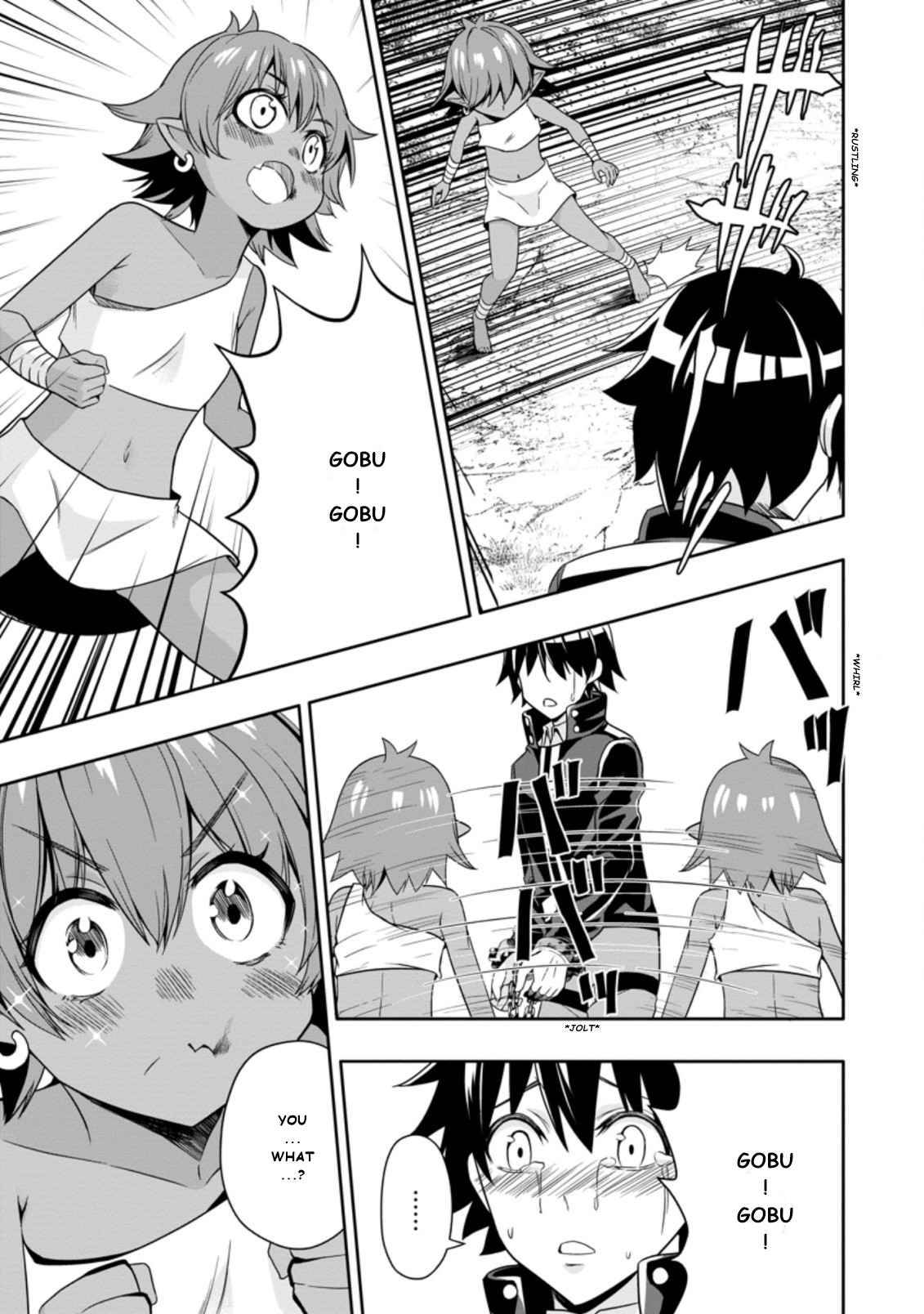 HAZURE SKILL『GA CHA』 DE TSUIHO SARETA ORE HA, WAGA MAMA OSANANAJIMI WO ZETSUEN SHI KAKUSEI SURU BANNO CHI TOSS KILL WO GET SHITE, MEZASE RAKURAKU SAIKYO SLOW LIFE! chapter 7.2 page 7