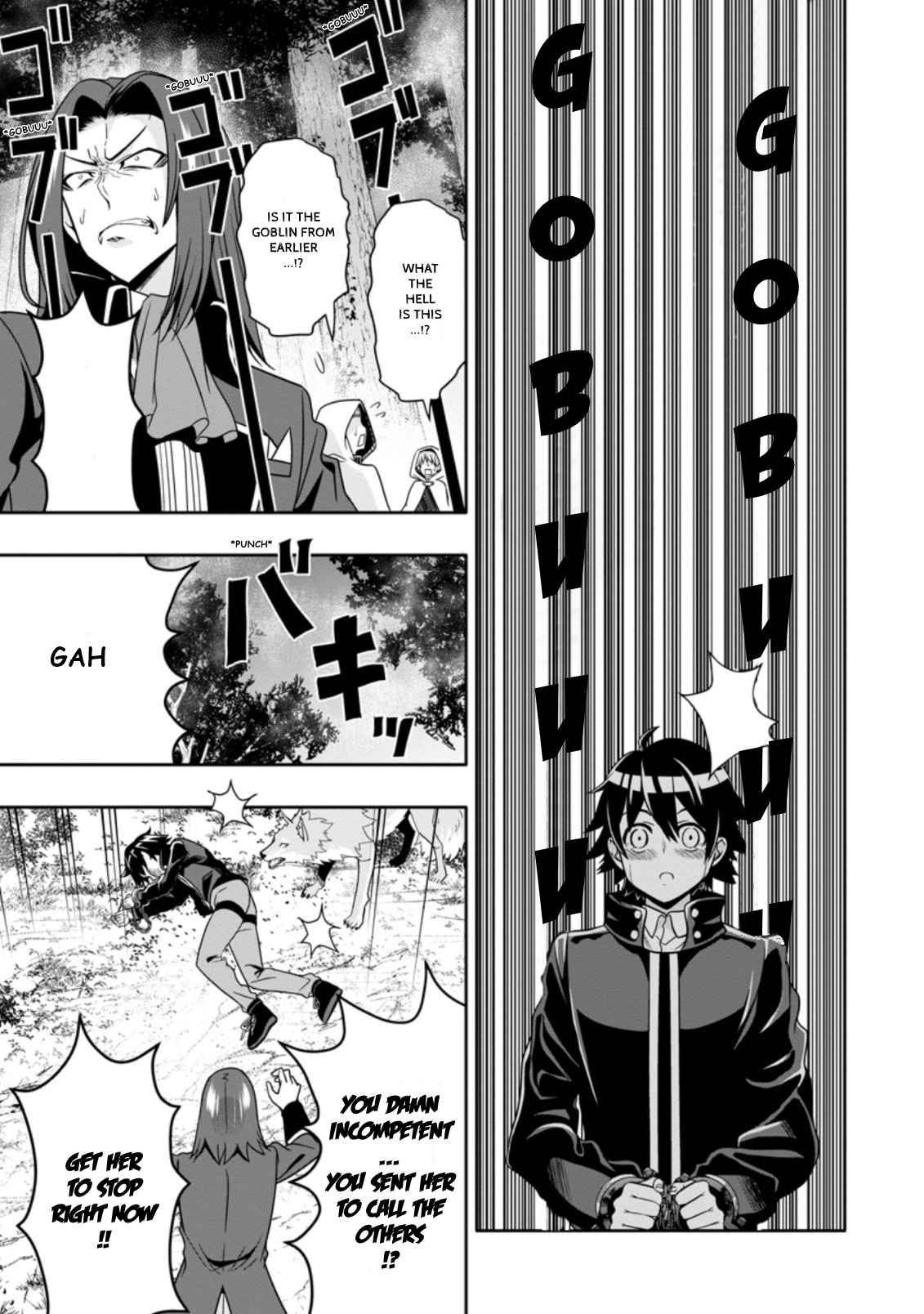 HAZURE SKILL『GA CHA』 DE TSUIHO SARETA ORE HA, WAGA MAMA OSANANAJIMI WO ZETSUEN SHI KAKUSEI SURU BANNO CHI TOSS KILL WO GET SHITE, MEZASE RAKURAKU SAIKYO SLOW LIFE! chapter 7.3 page 1
