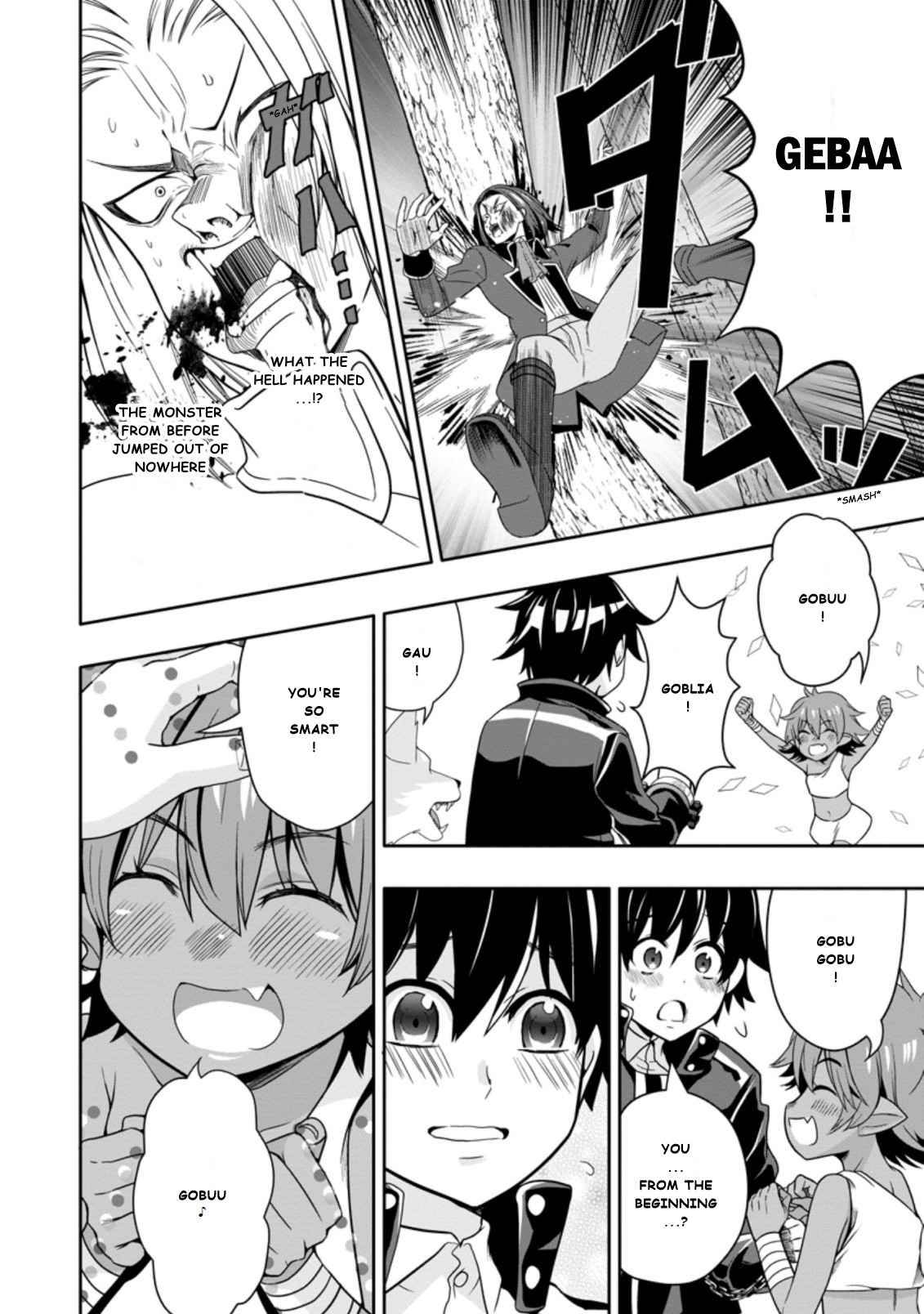 HAZURE SKILL『GA CHA』 DE TSUIHO SARETA ORE HA, WAGA MAMA OSANANAJIMI WO ZETSUEN SHI KAKUSEI SURU BANNO CHI TOSS KILL WO GET SHITE, MEZASE RAKURAKU SAIKYO SLOW LIFE! chapter 7.3 page 8