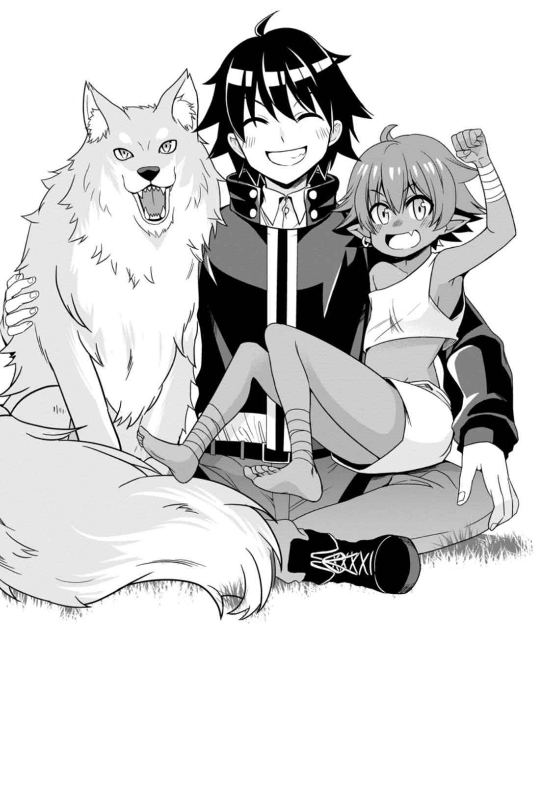 HAZURE SKILL『GA CHA』 DE TSUIHO SARETA ORE HA, WAGA MAMA OSANANAJIMI WO ZETSUEN SHI KAKUSEI SURU BANNO CHI TOSS KILL WO GET SHITE, MEZASE RAKURAKU SAIKYO SLOW LIFE! chapter 8.1 page 1