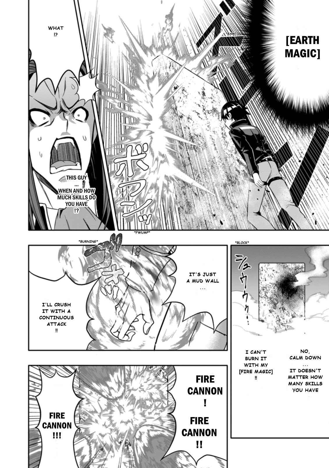 HAZURE SKILL『GA CHA』 DE TSUIHO SARETA ORE HA, WAGA MAMA OSANANAJIMI WO ZETSUEN SHI KAKUSEI SURU BANNO CHI TOSS KILL WO GET SHITE, MEZASE RAKURAKU SAIKYO SLOW LIFE! chapter 8.1 page 6