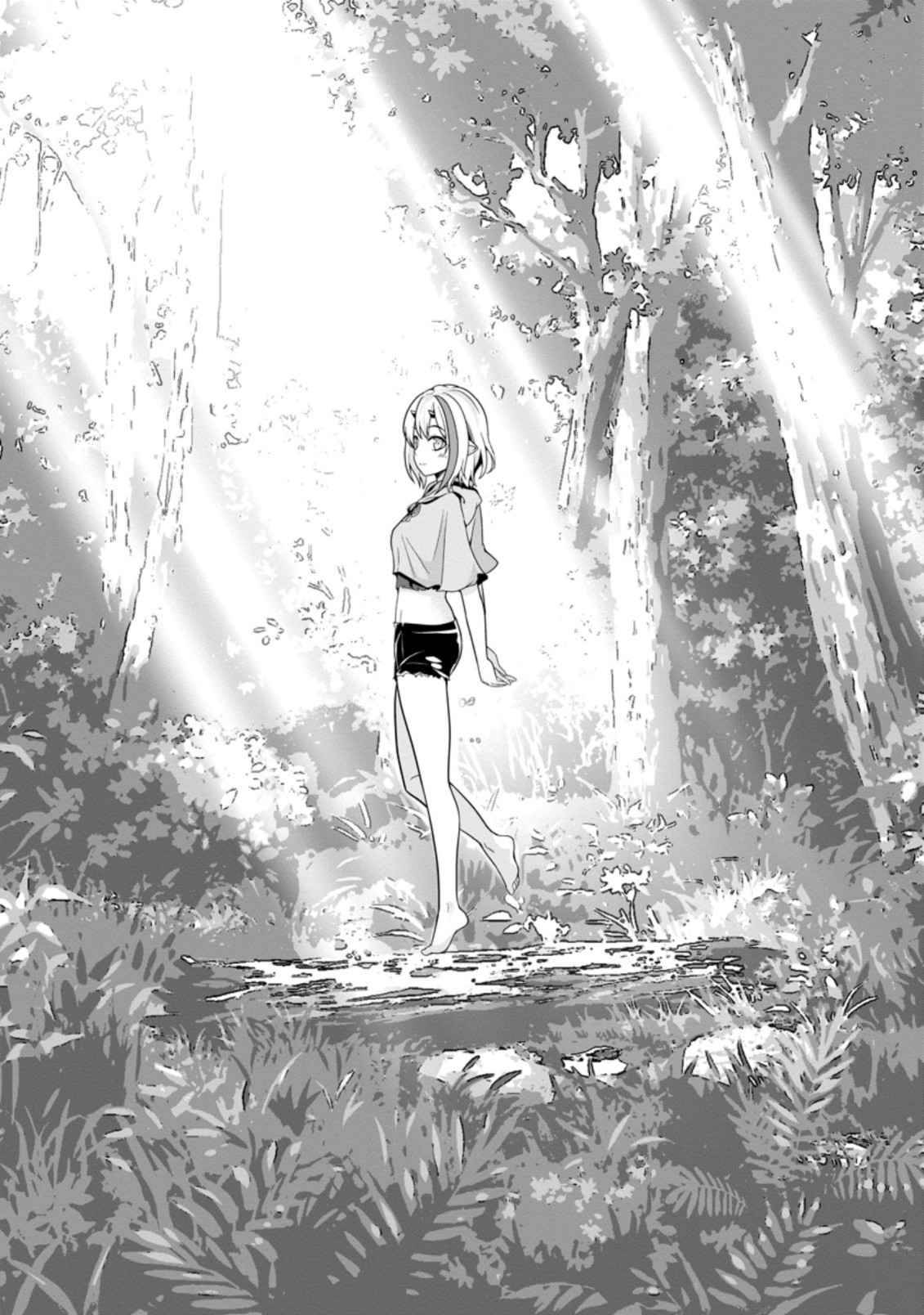 HAZURE SKILL『GA CHA』 DE TSUIHO SARETA ORE HA, WAGA MAMA OSANANAJIMI WO ZETSUEN SHI KAKUSEI SURU BANNO CHI TOSS KILL WO GET SHITE, MEZASE RAKURAKU SAIKYO SLOW LIFE! chapter 9.1 page 2