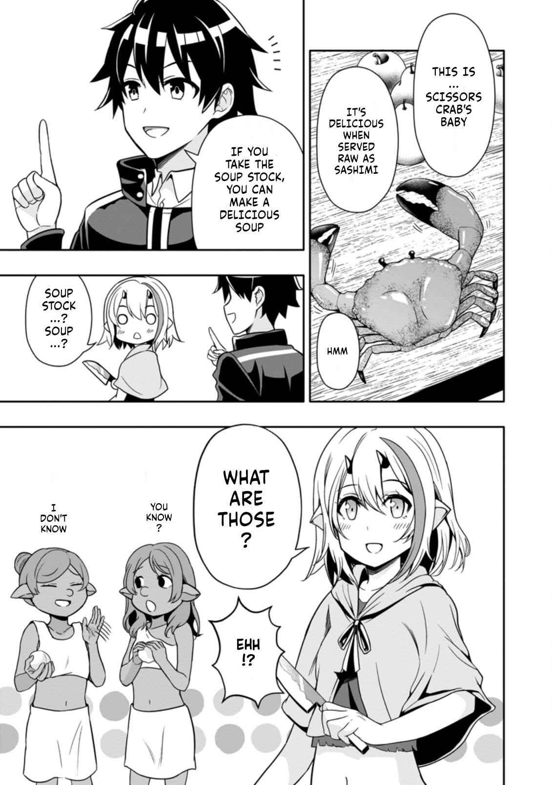 HAZURE SKILL『GA CHA』 DE TSUIHO SARETA ORE HA, WAGA MAMA OSANANAJIMI WO ZETSUEN SHI KAKUSEI SURU BANNO CHI TOSS KILL WO GET SHITE, MEZASE RAKURAKU SAIKYO SLOW LIFE! chapter 9.3 page 1